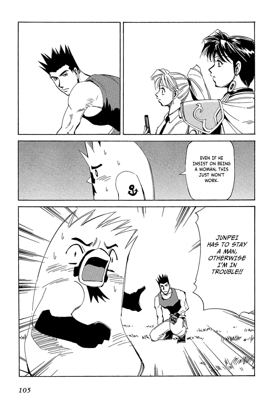 Those Who Hunt Elves chapter 62 page 32