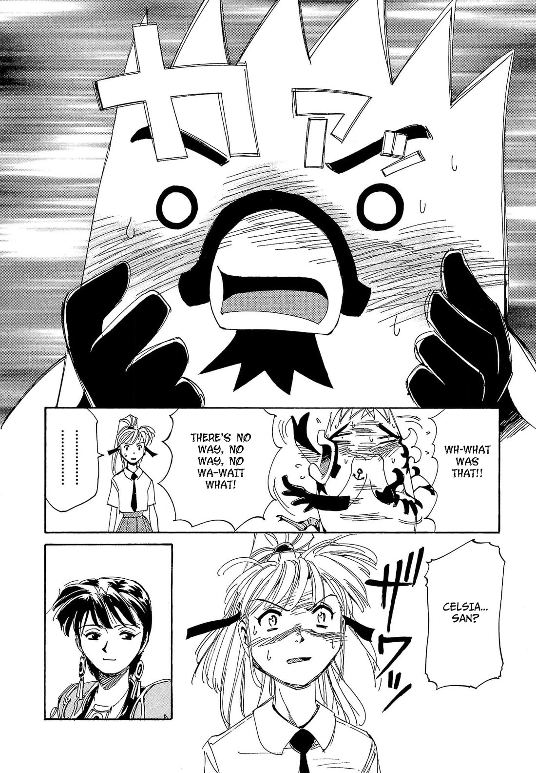 Those Who Hunt Elves chapter 62 page 37