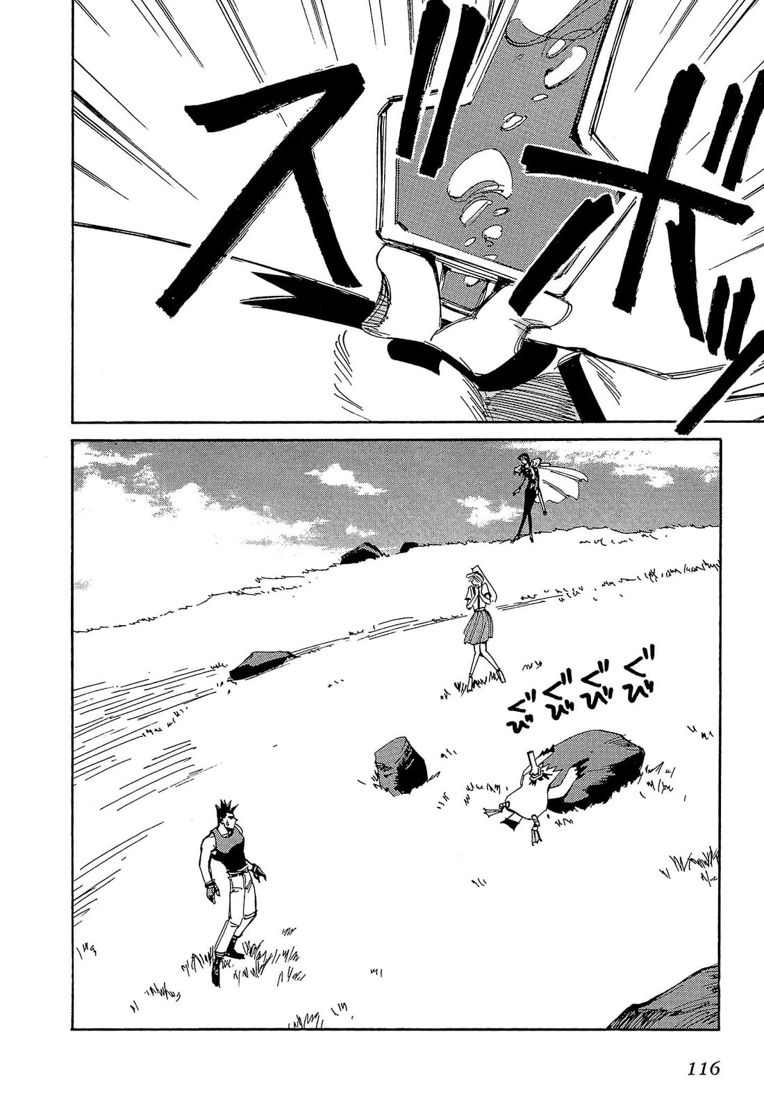 Those Who Hunt Elves chapter 62 page 43