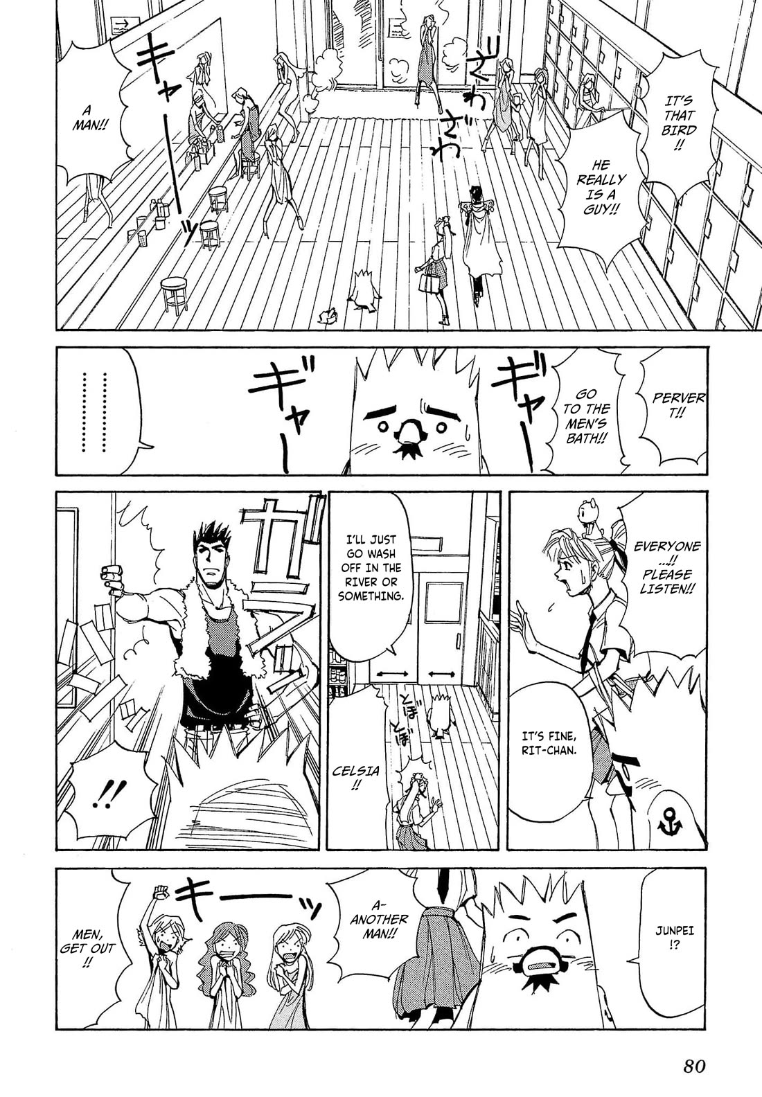 Those Who Hunt Elves chapter 62 page 7