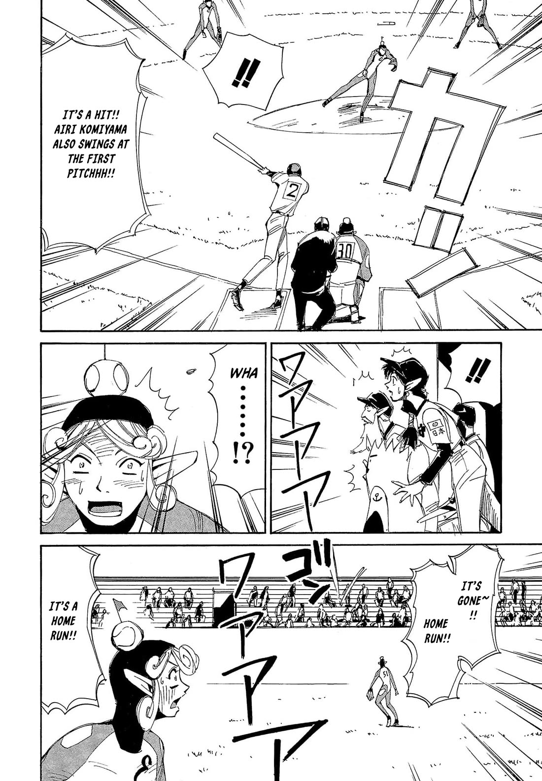 Those Who Hunt Elves chapter 64 page 13