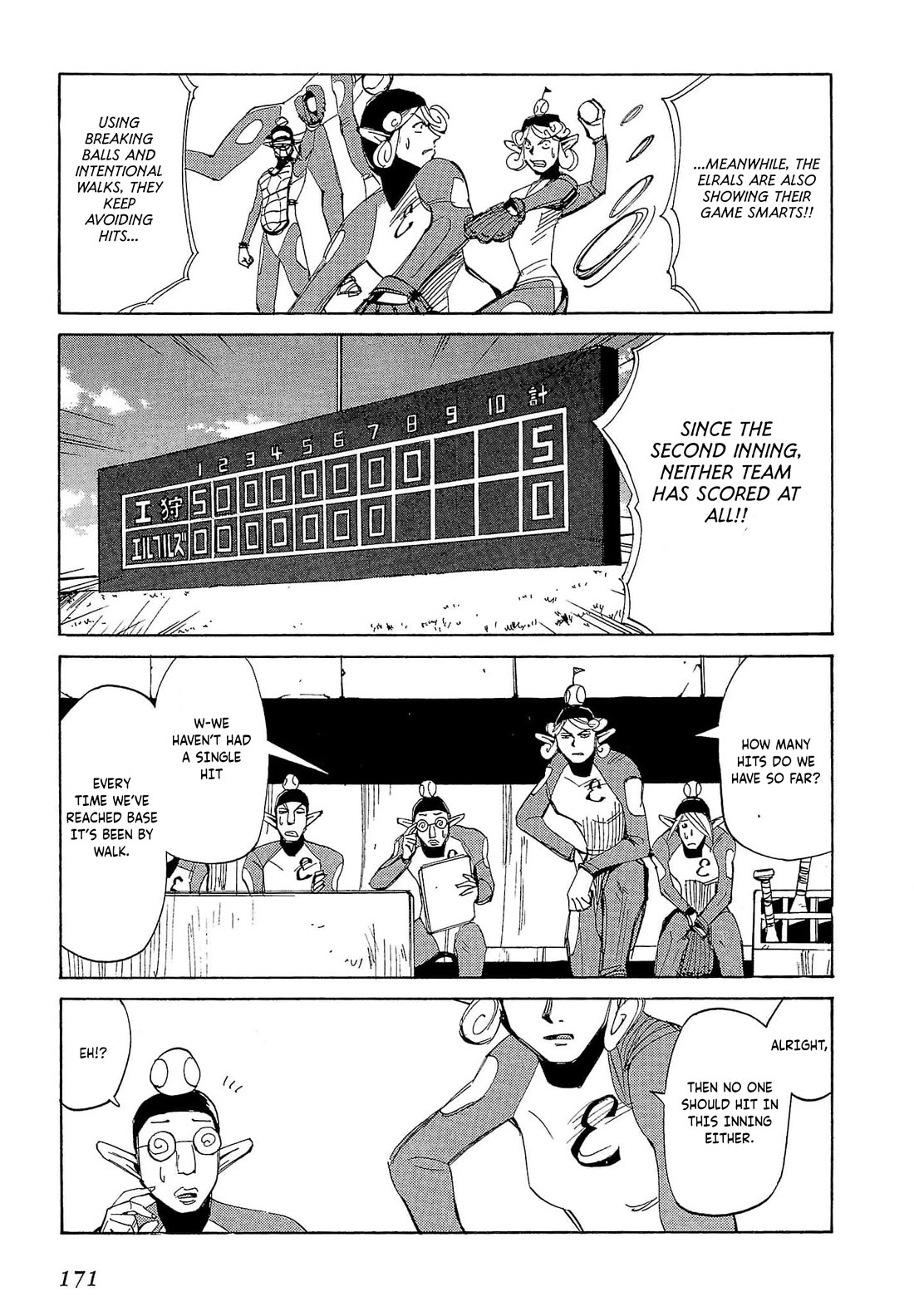 Those Who Hunt Elves chapter 64 page 20