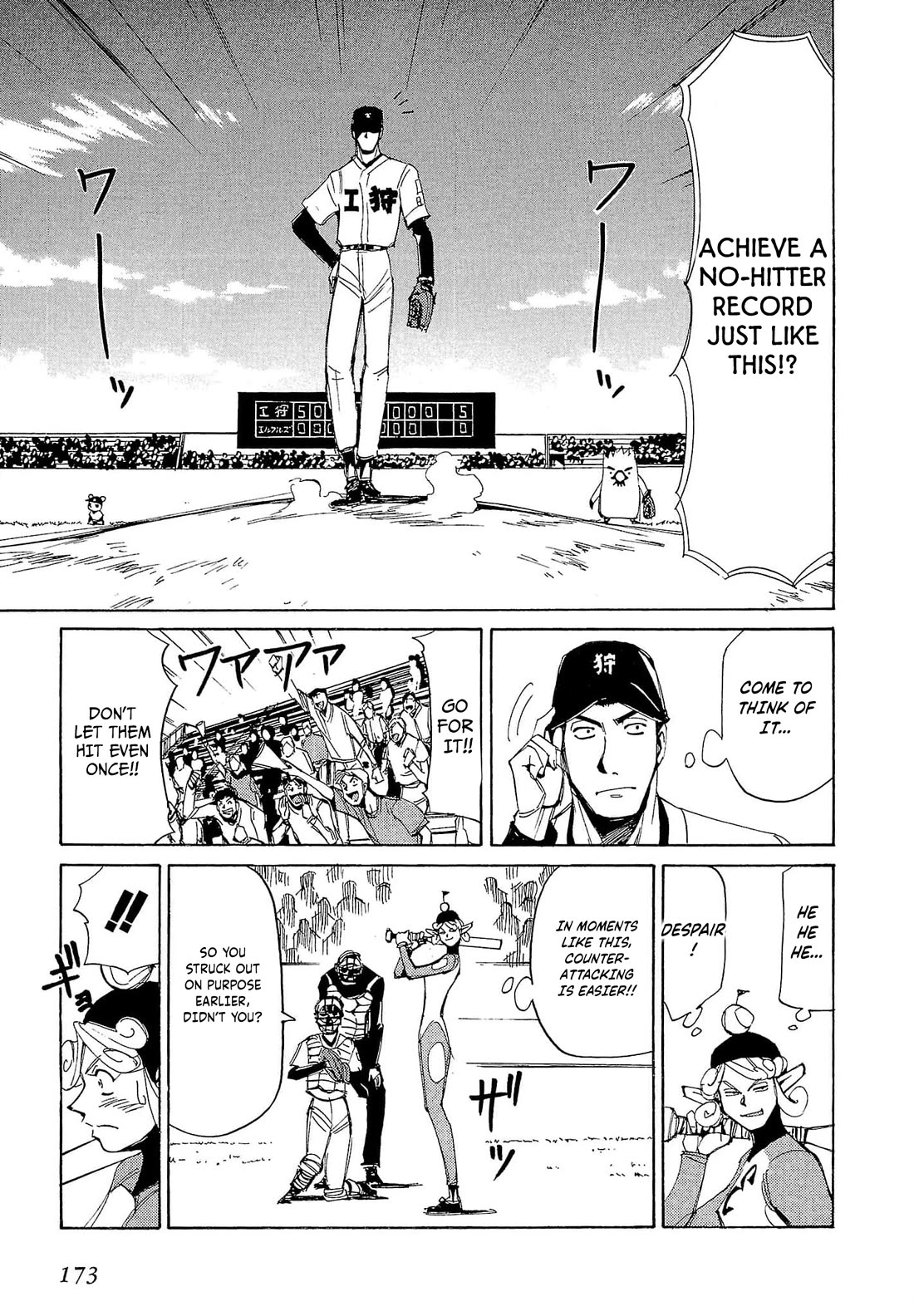 Those Who Hunt Elves chapter 64 page 22