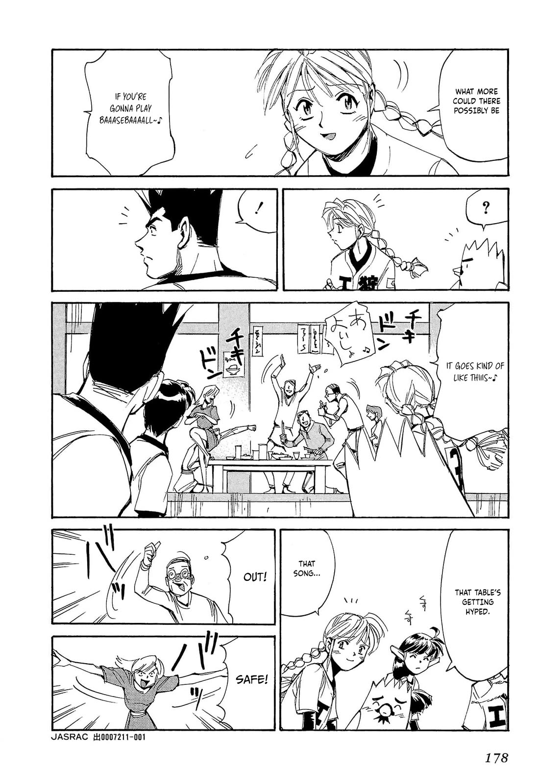 Those Who Hunt Elves chapter 64 page 27