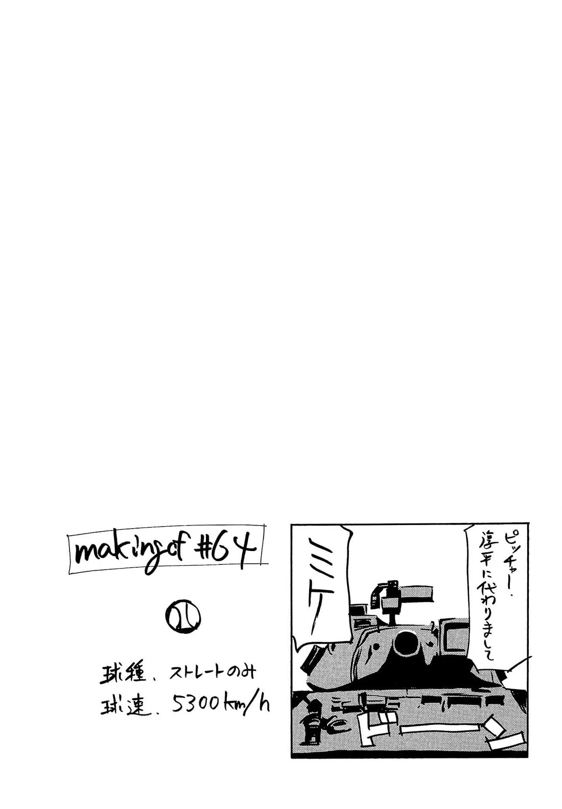 Those Who Hunt Elves chapter 64 page 33