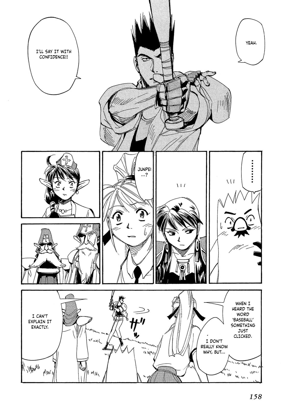 Those Who Hunt Elves chapter 64 page 7