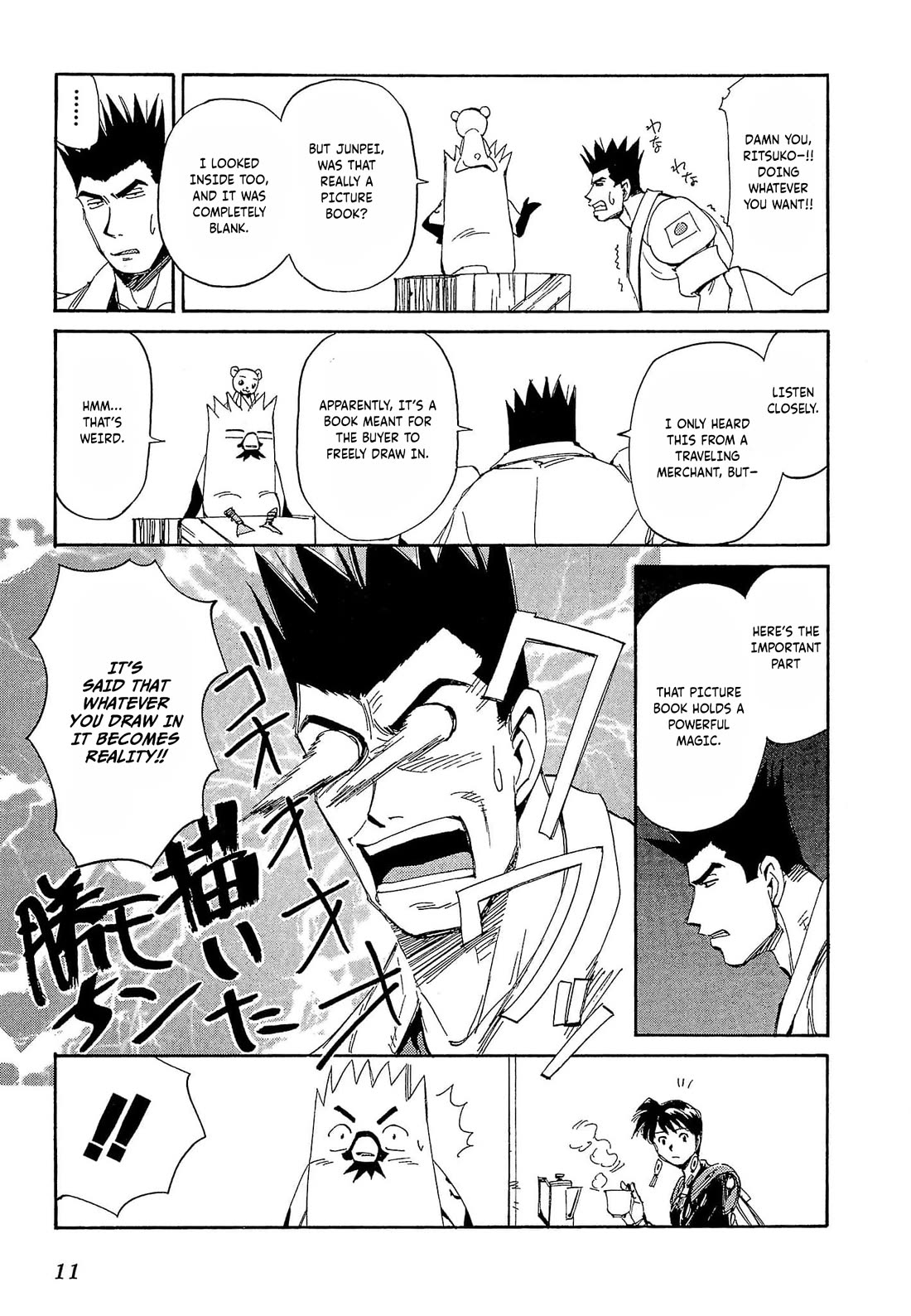 Those Who Hunt Elves chapter 65 page 14