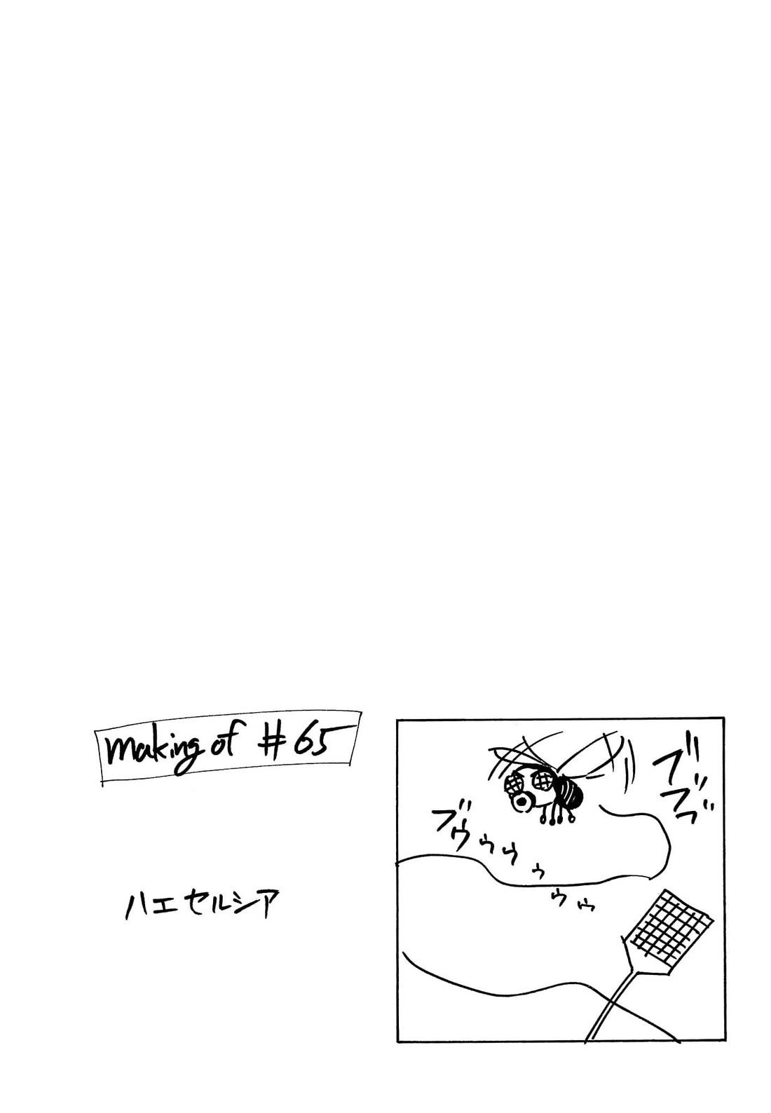 Those Who Hunt Elves chapter 65 page 37