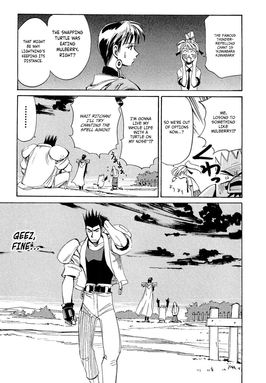 Those Who Hunt Elves chapter 68 page 12