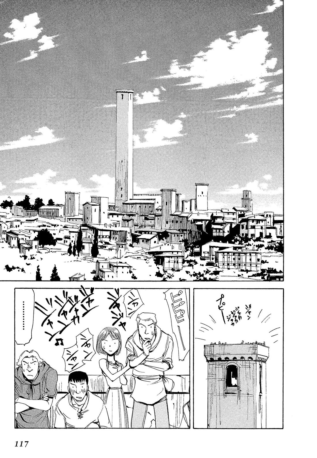 Those Who Hunt Elves chapter 68 page 22