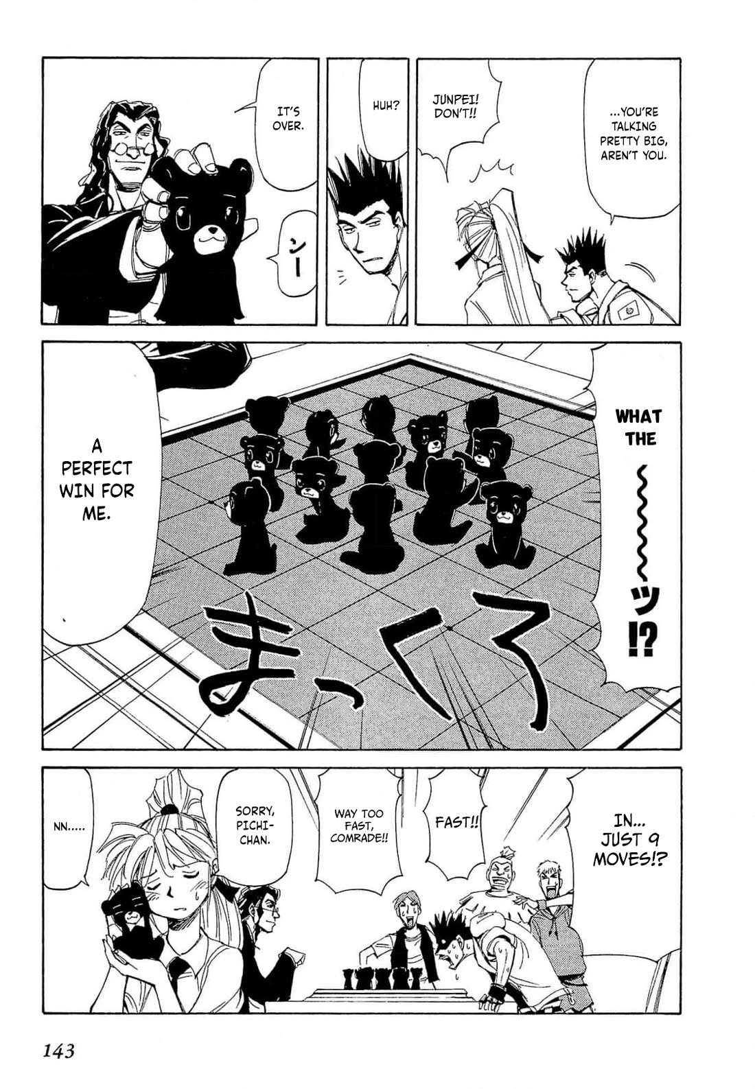 Those Who Hunt Elves chapter 69 page 14