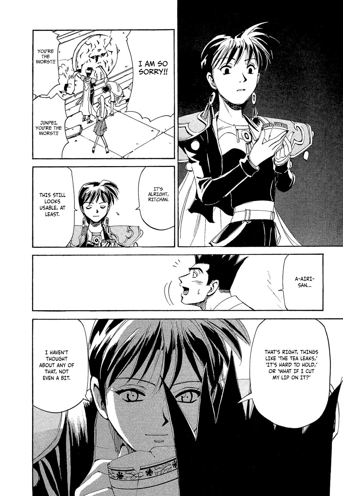 Those Who Hunt Elves chapter 70 page 17