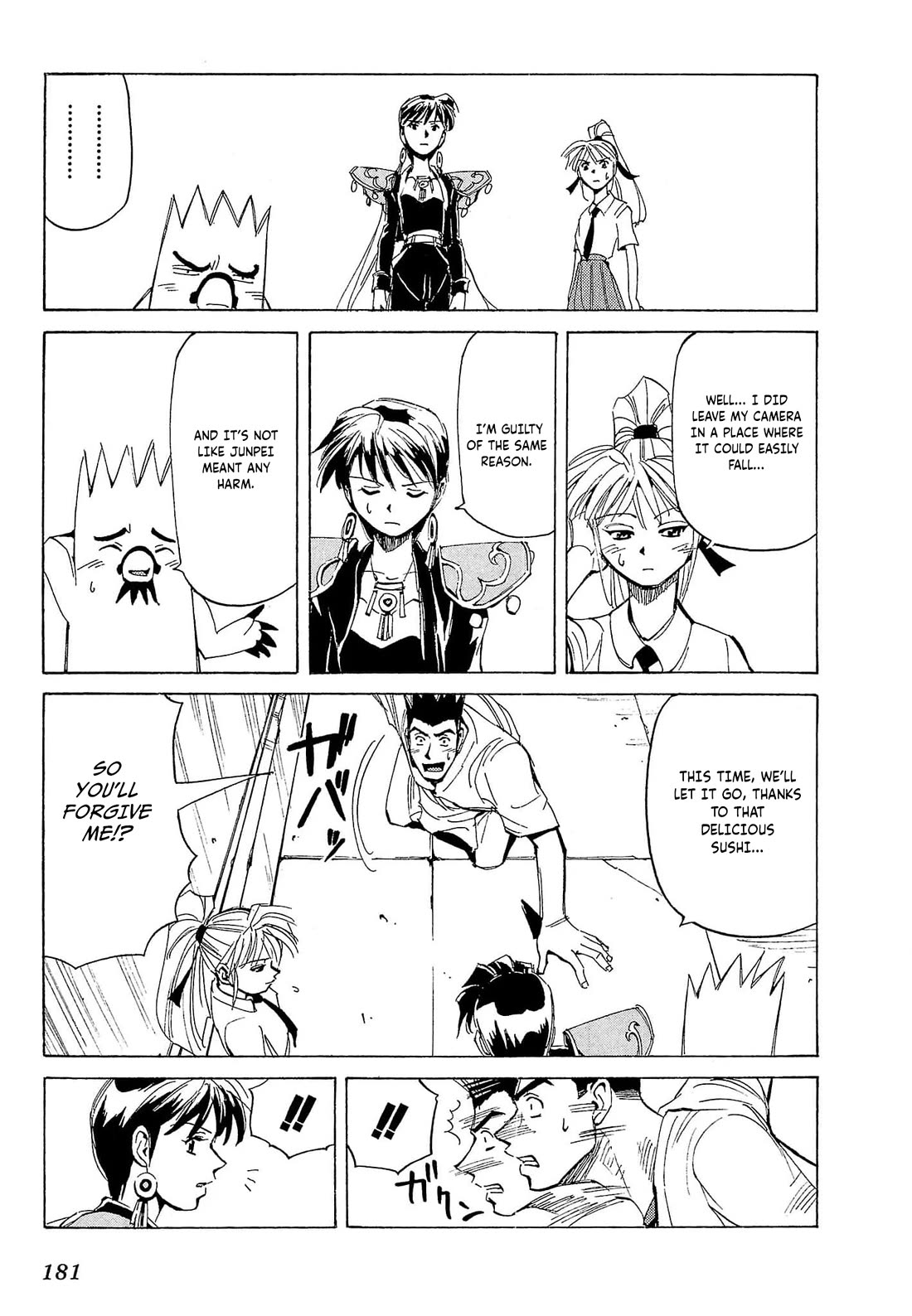 Those Who Hunt Elves chapter 70 page 20