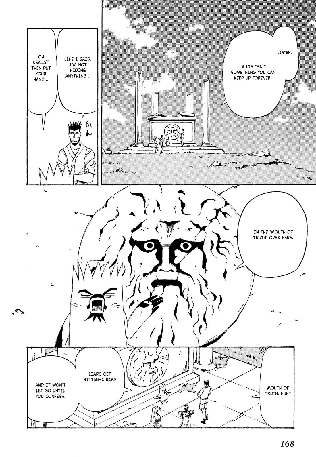 Those Who Hunt Elves chapter 70 page 7