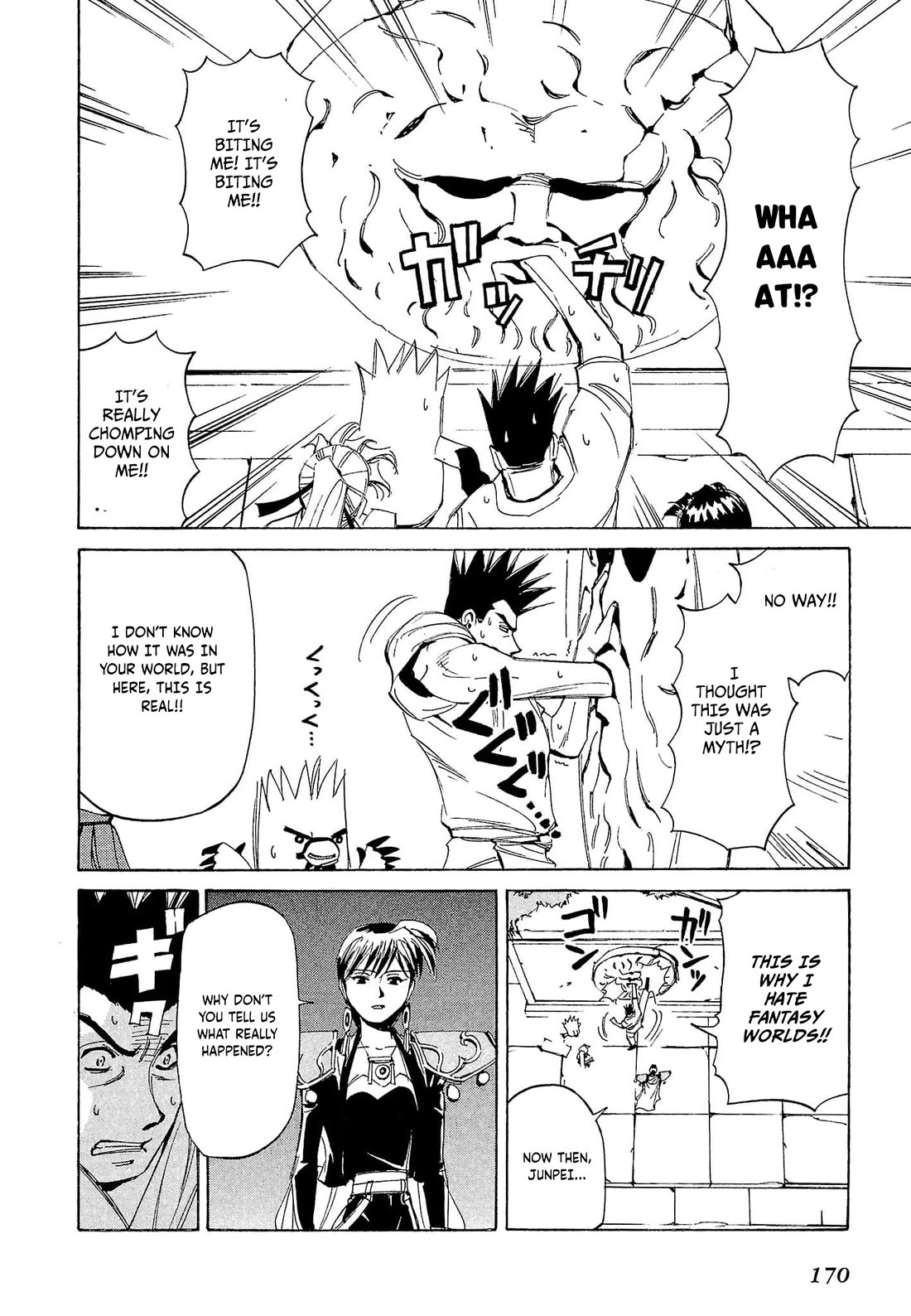 Those Who Hunt Elves chapter 70 page 9