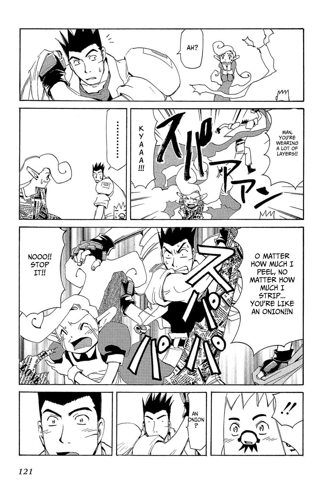 Those Who Hunt Elves chapter 74 page 14