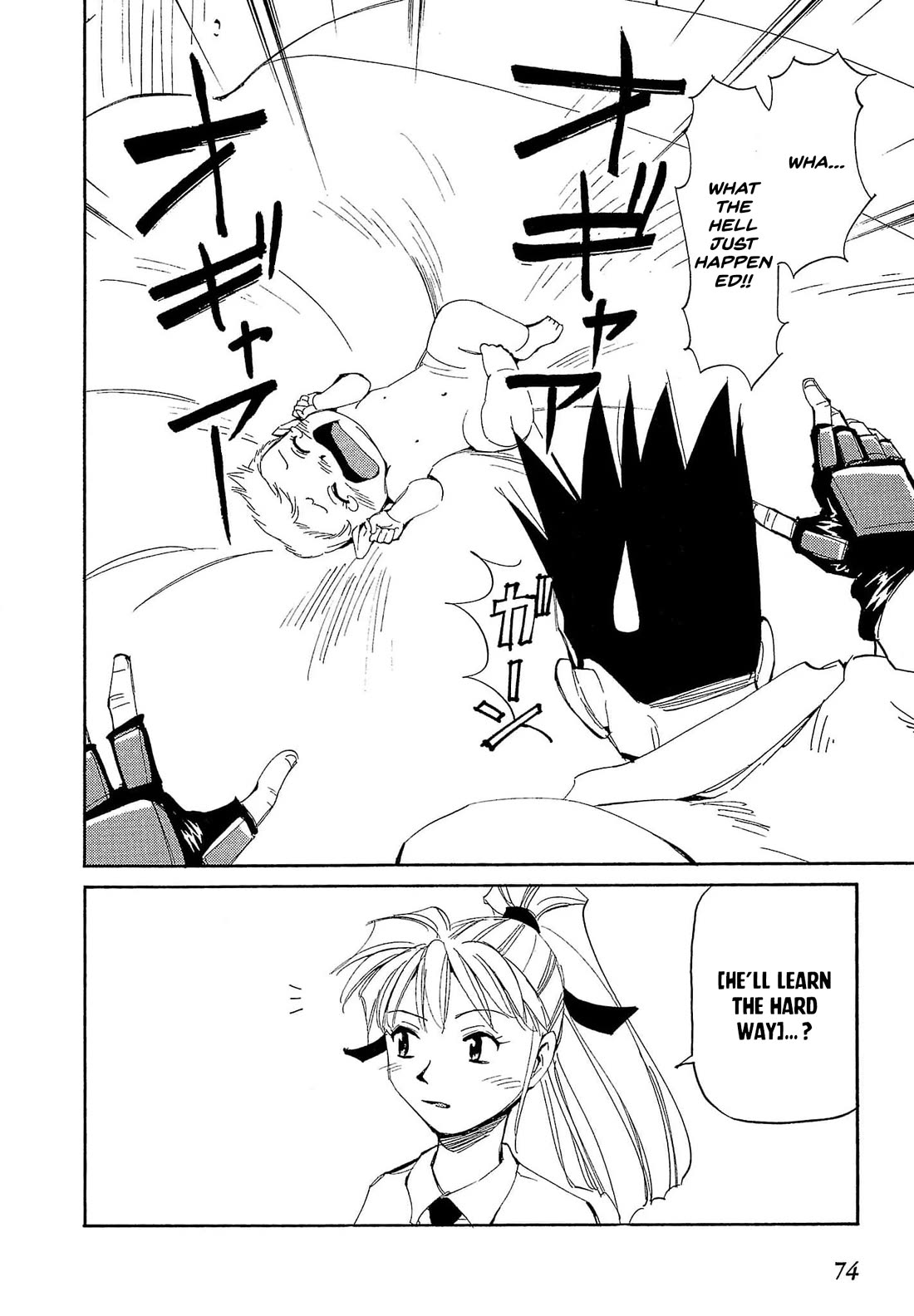 Those Who Hunt Elves chapter 78 page 9