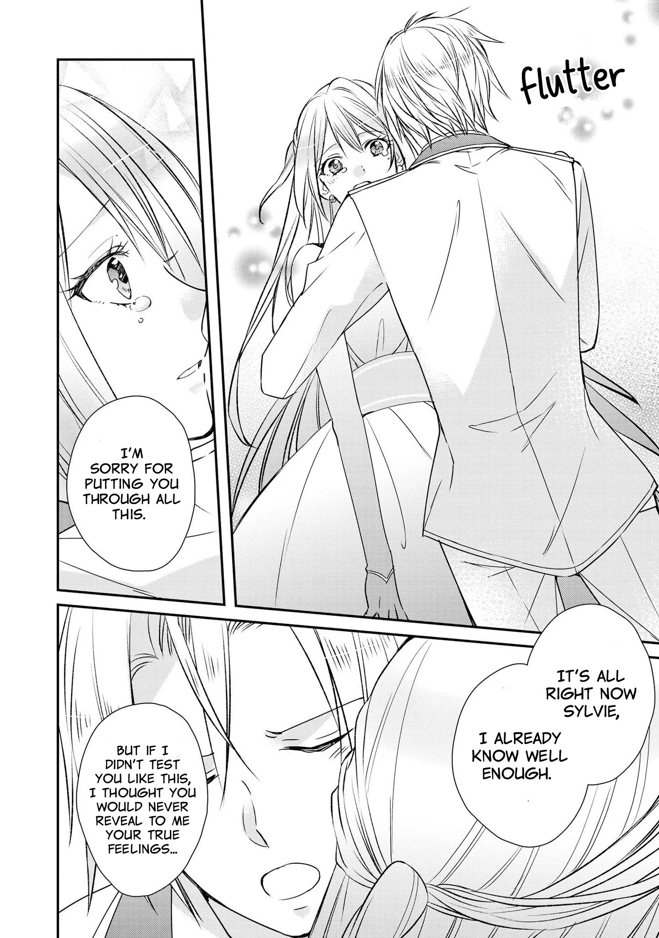 Though I May Be a Villainess, I’ll Show You I Can Obtain Happiness! chapter 1 page 17