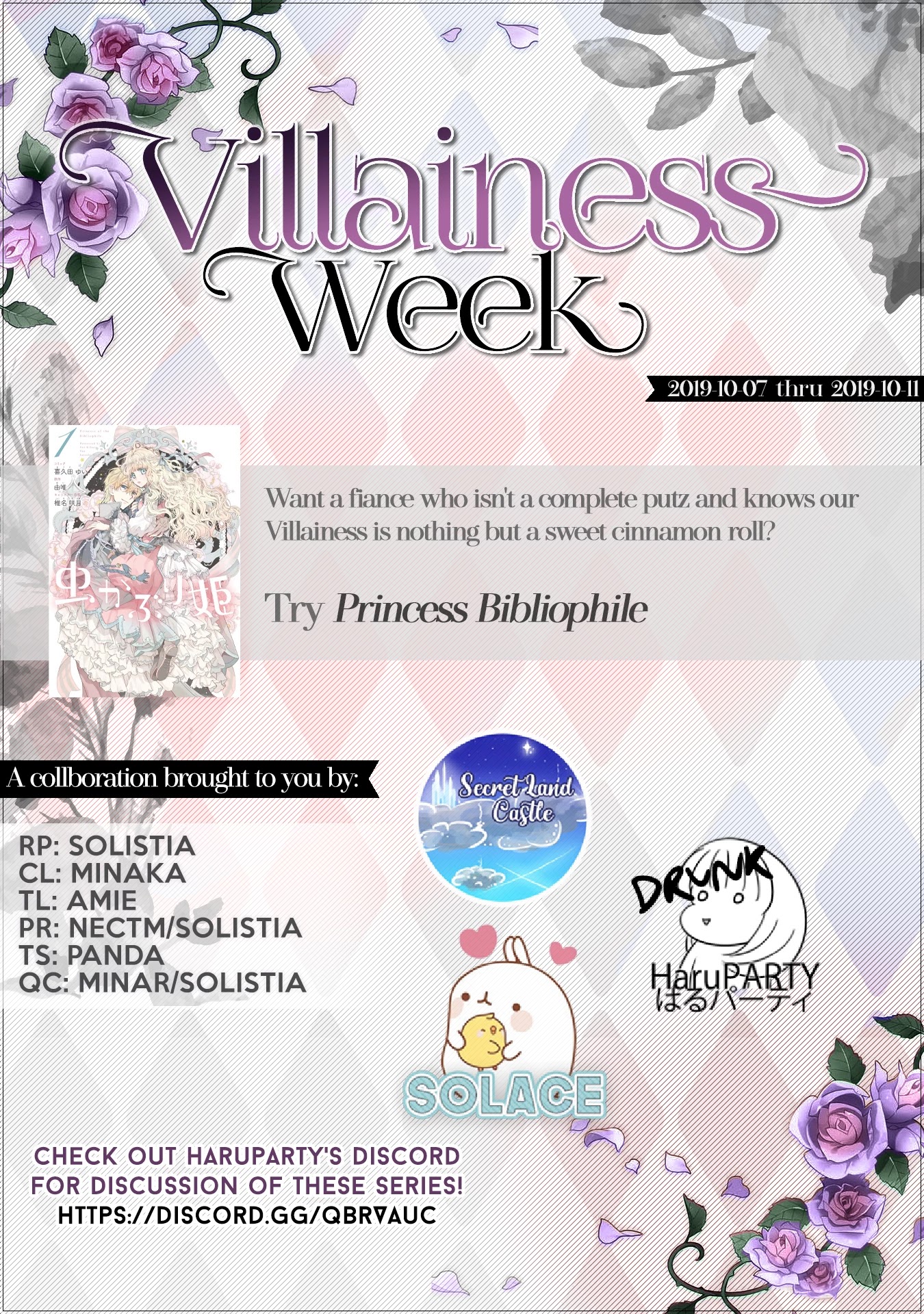 Though I May Be a Villainess, I’ll Show You I Can Obtain Happiness! chapter 1 page 27