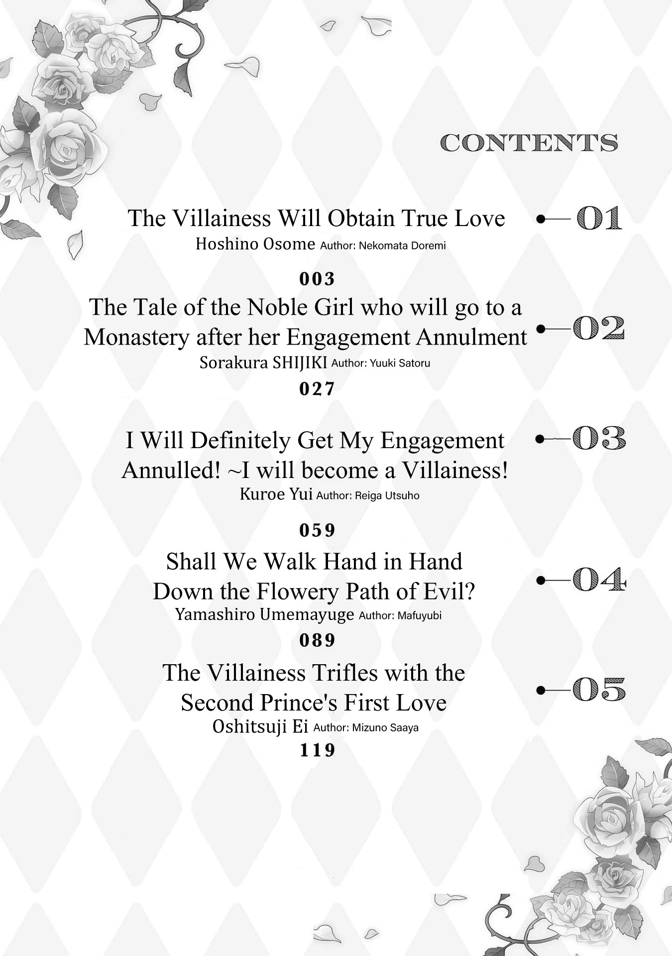 Though I May Be a Villainess, I’ll Show You I Can Obtain Happiness! chapter 1 page 3