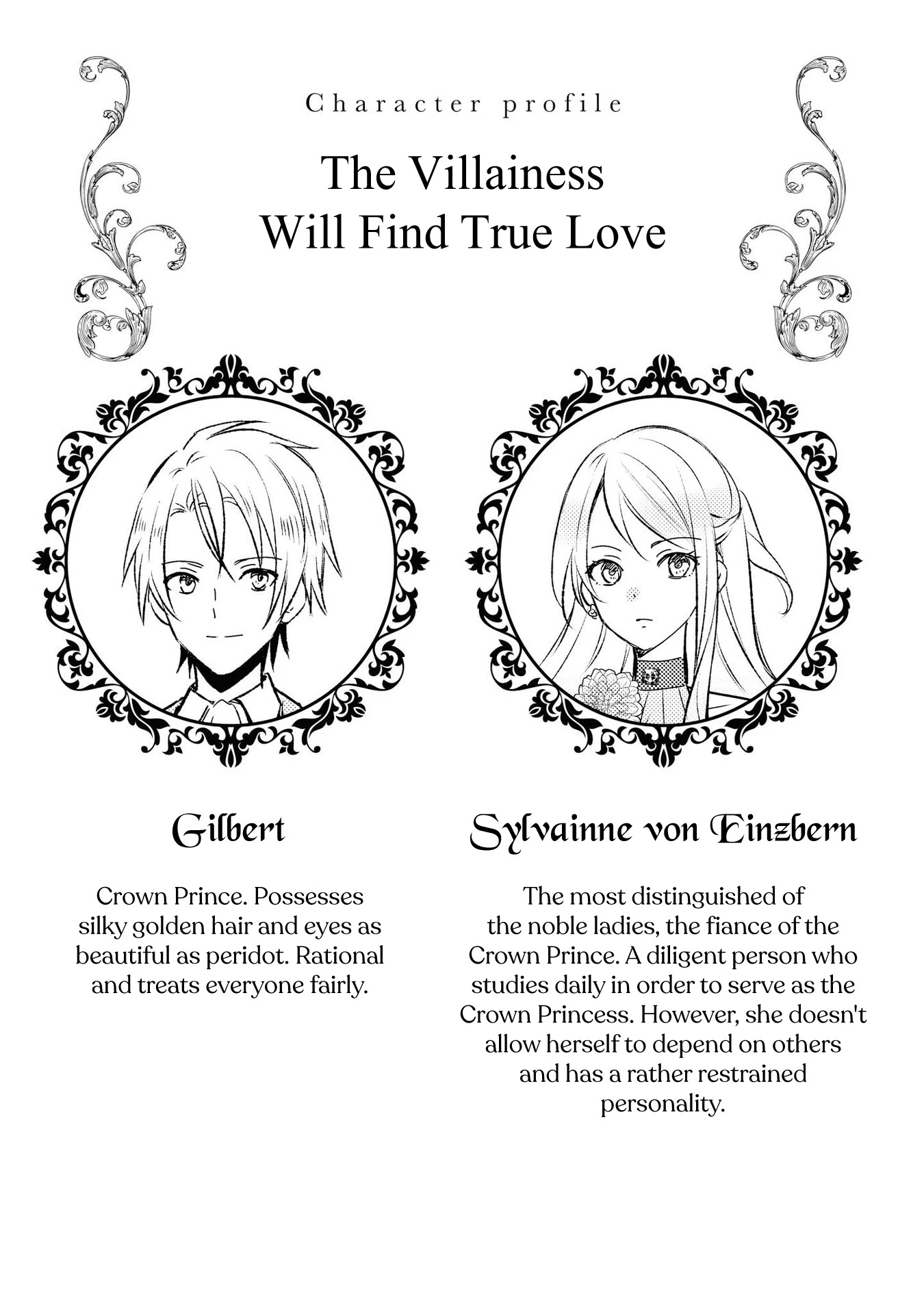Though I May Be a Villainess, I’ll Show You I Can Obtain Happiness! chapter 1 page 5