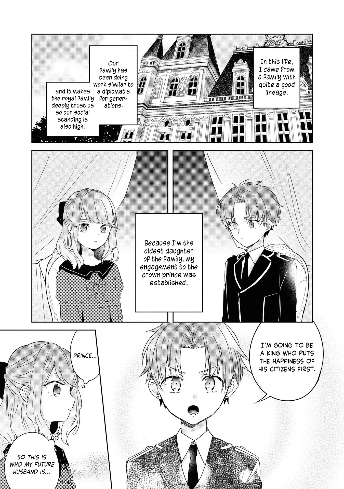 Though I May Be a Villainess, I’ll Show You I Can Obtain Happiness! chapter 11 page 11