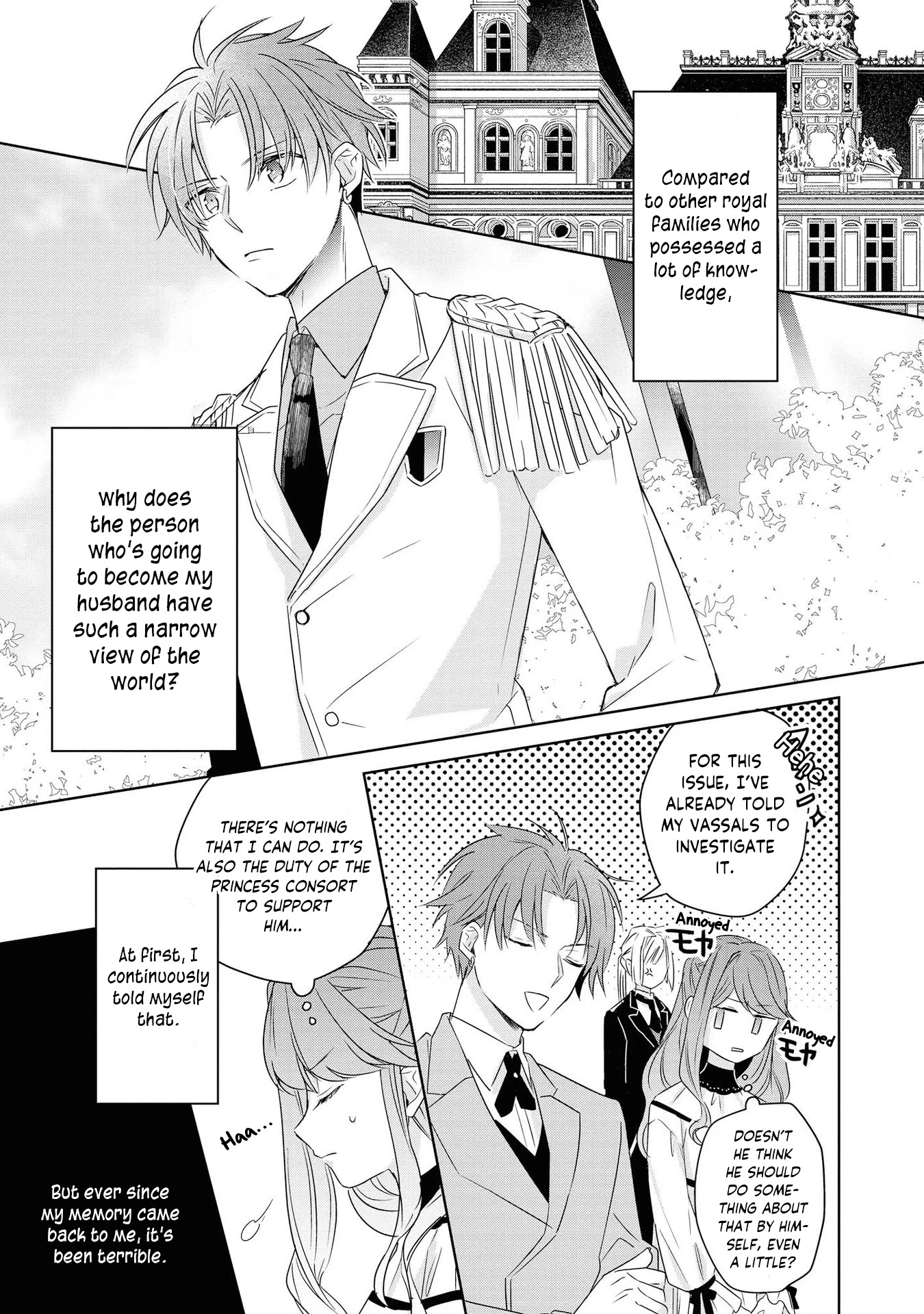 Though I May Be a Villainess, I’ll Show You I Can Obtain Happiness! chapter 11 page 13
