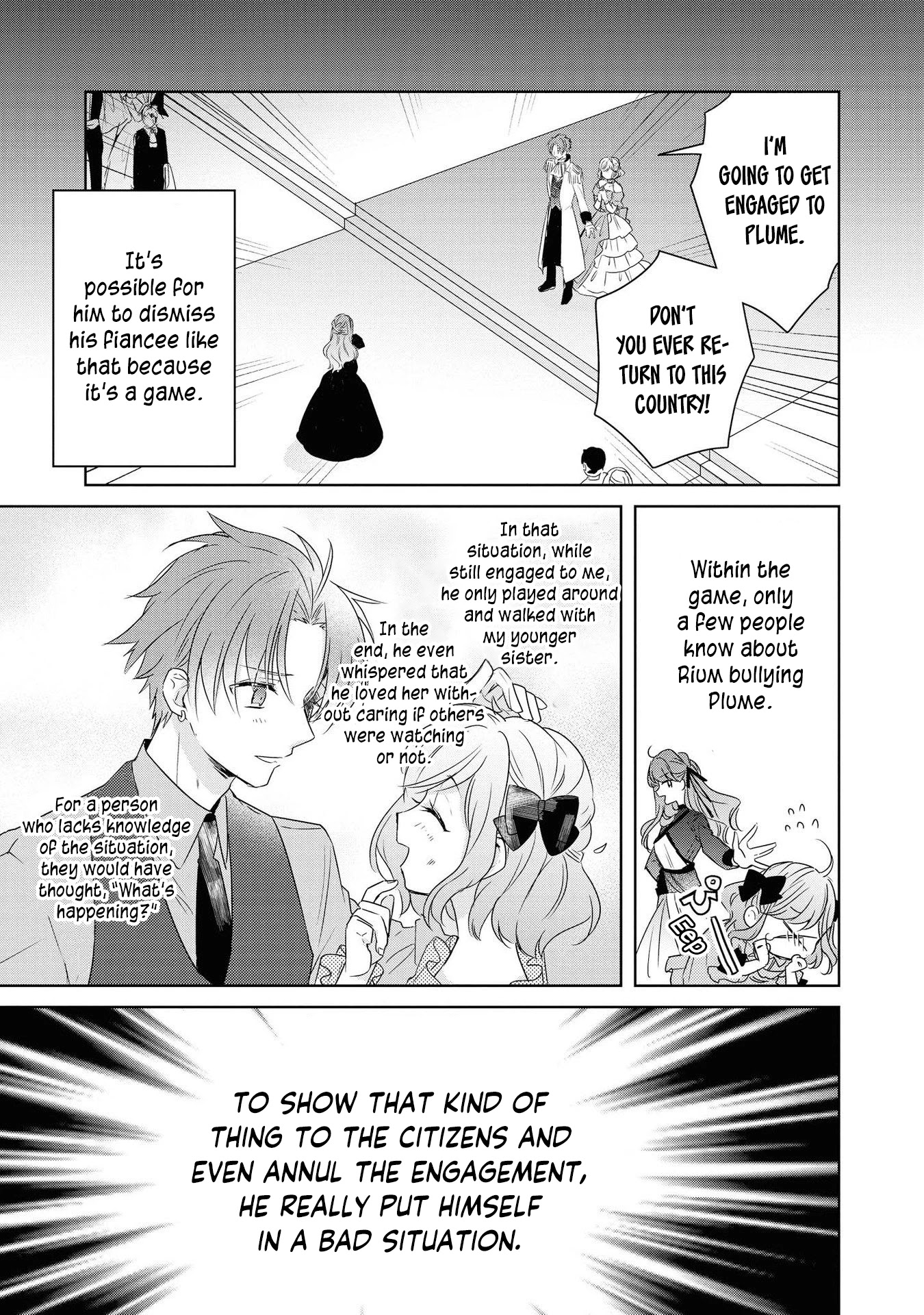 Though I May Be a Villainess, I’ll Show You I Can Obtain Happiness! chapter 11 page 17