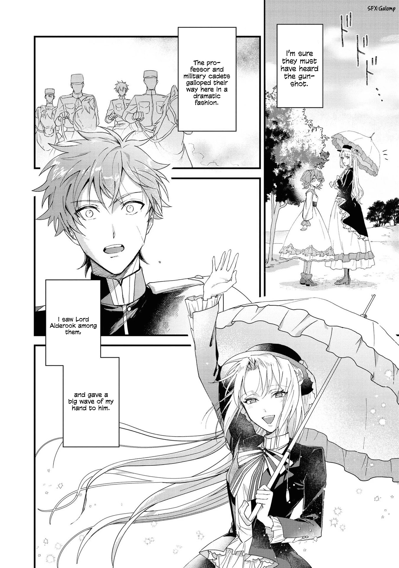 Though I May Be a Villainess, I’ll Show You I Can Obtain Happiness! chapter 17 page 27