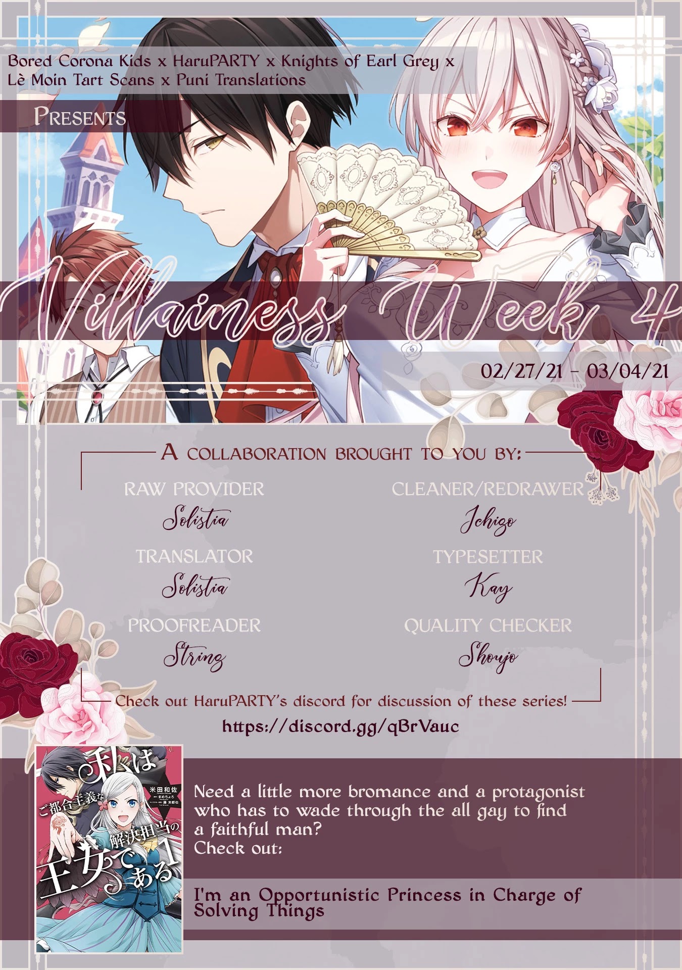 Though I May Be a Villainess, I’ll Show You I Can Obtain Happiness! chapter 17 page 32