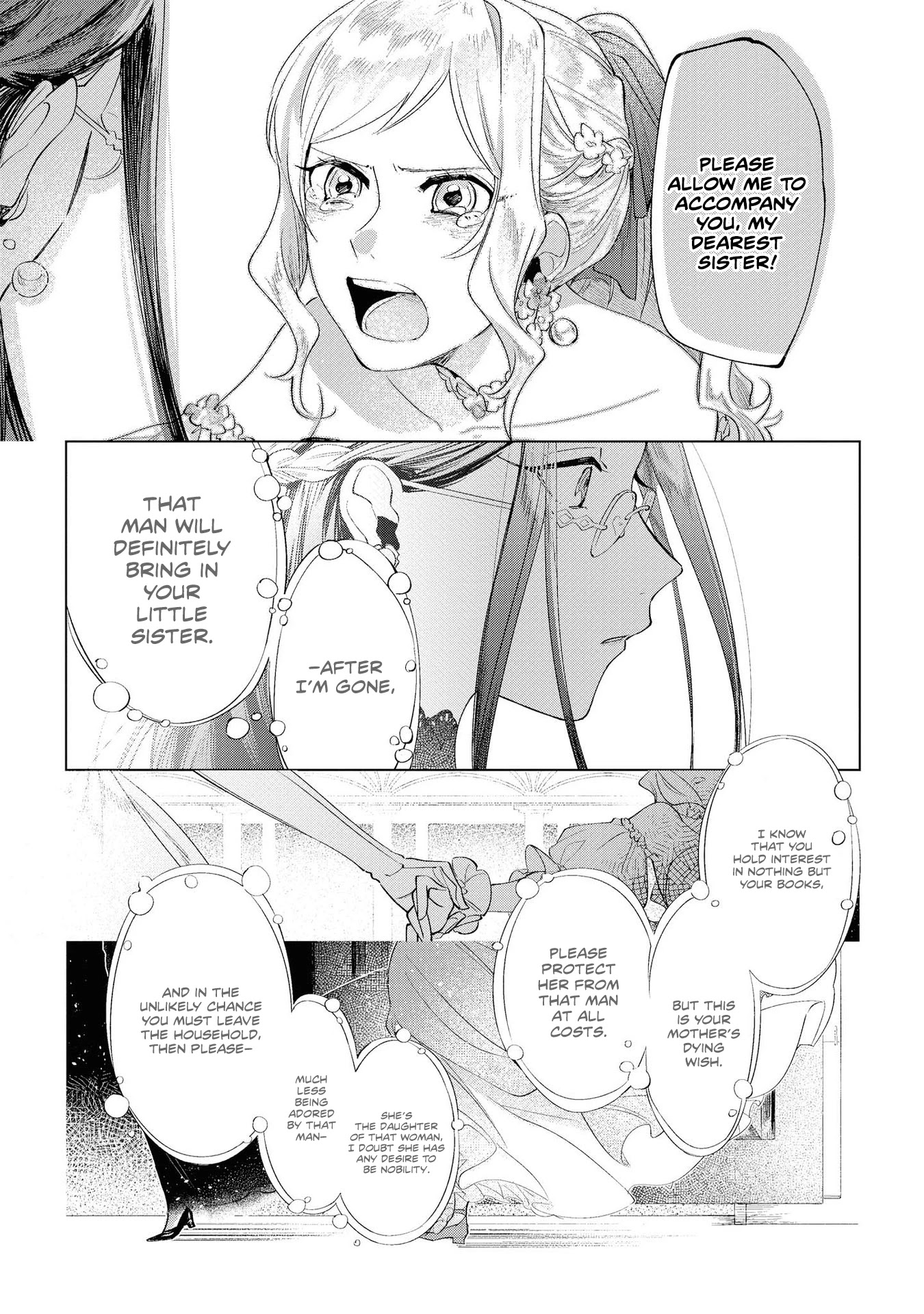 Though I May Be a Villainess, I’ll Show You I Can Obtain Happiness! chapter 2 page 32