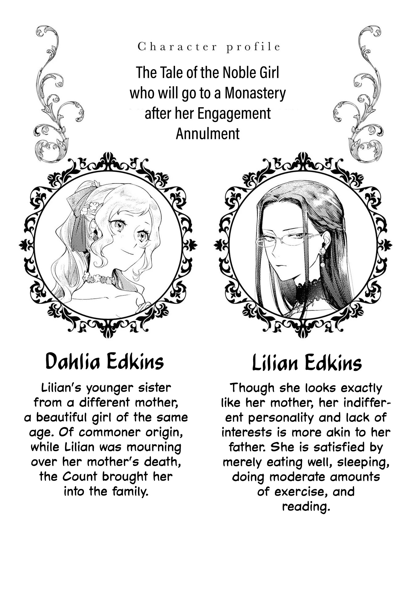 Though I May Be a Villainess, I’ll Show You I Can Obtain Happiness! chapter 2 page 5