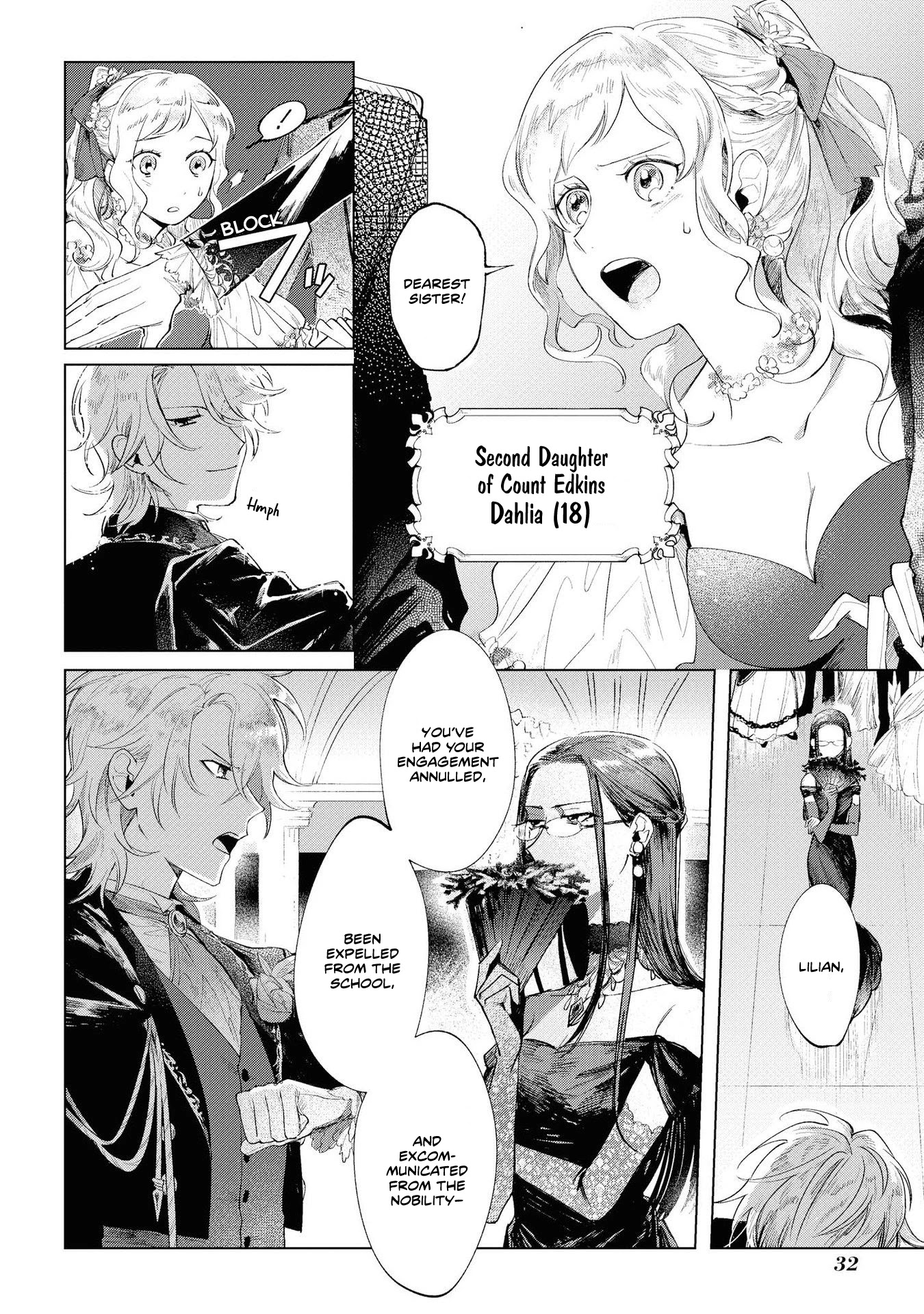 Though I May Be a Villainess, I’ll Show You I Can Obtain Happiness! chapter 2 page 9