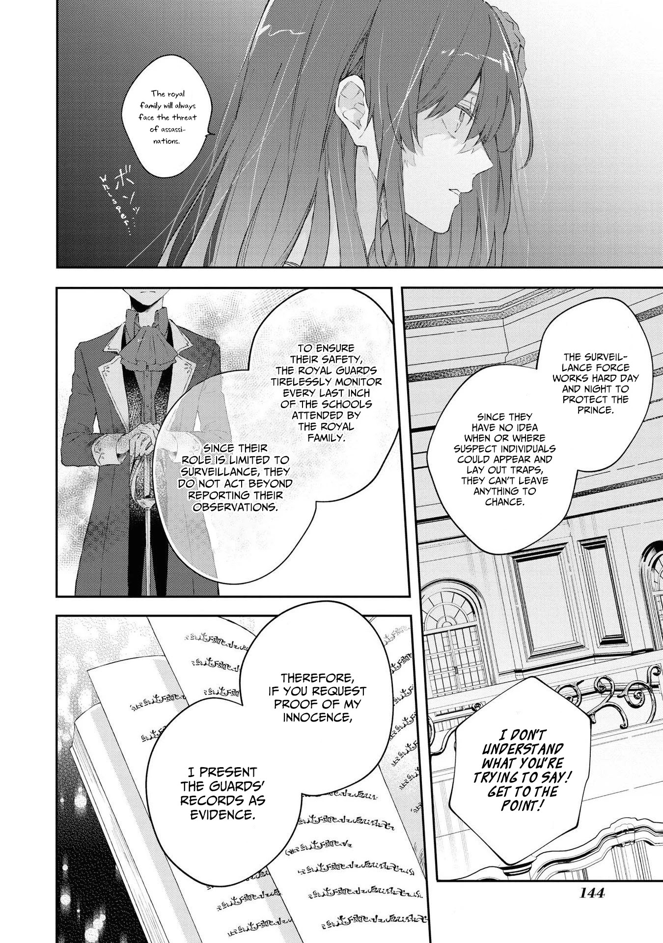 Though I May Be a Villainess, I’ll Show You I Can Obtain Happiness! chapter 21 page 22