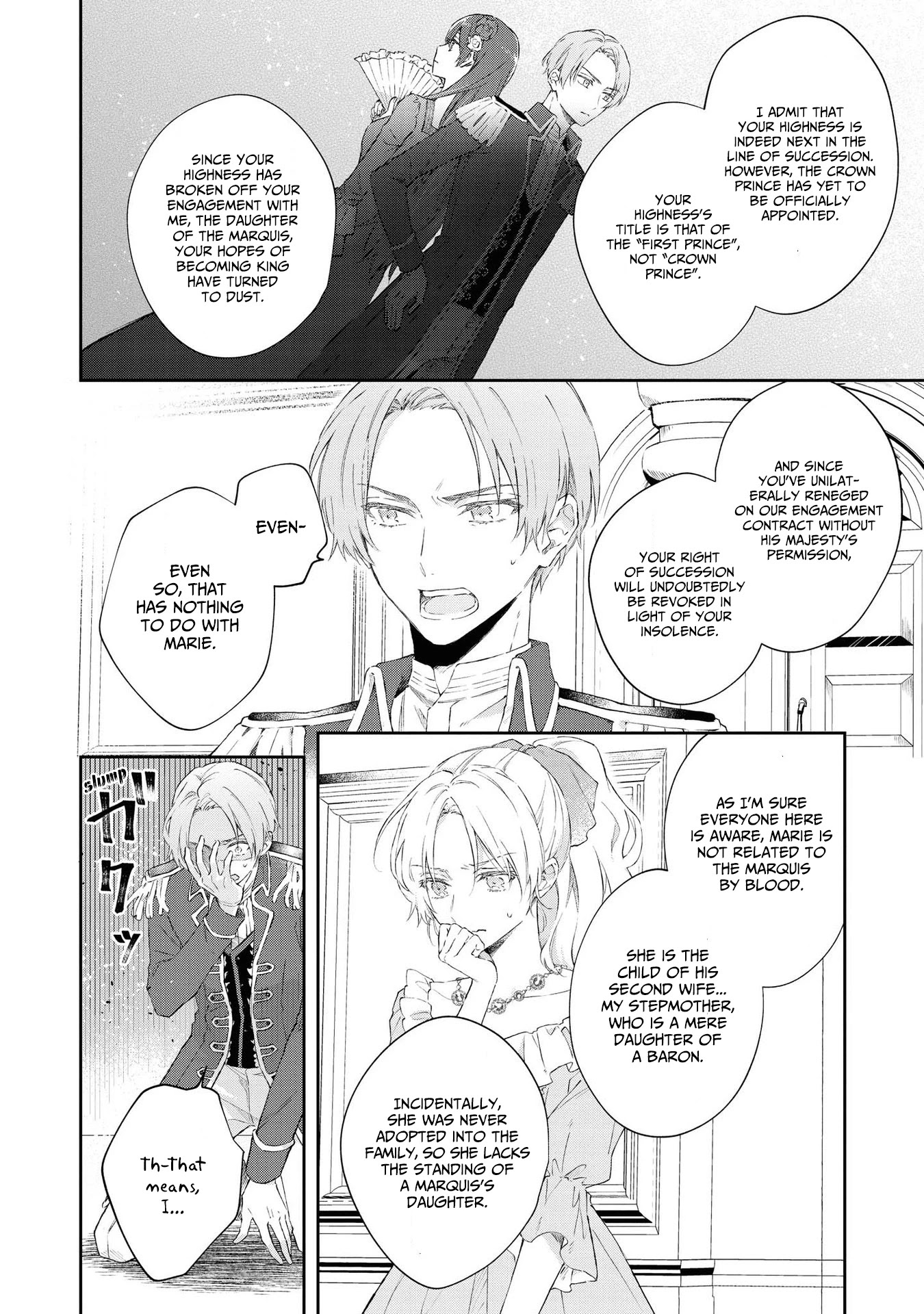 Though I May Be a Villainess, I’ll Show You I Can Obtain Happiness! chapter 21 page 24