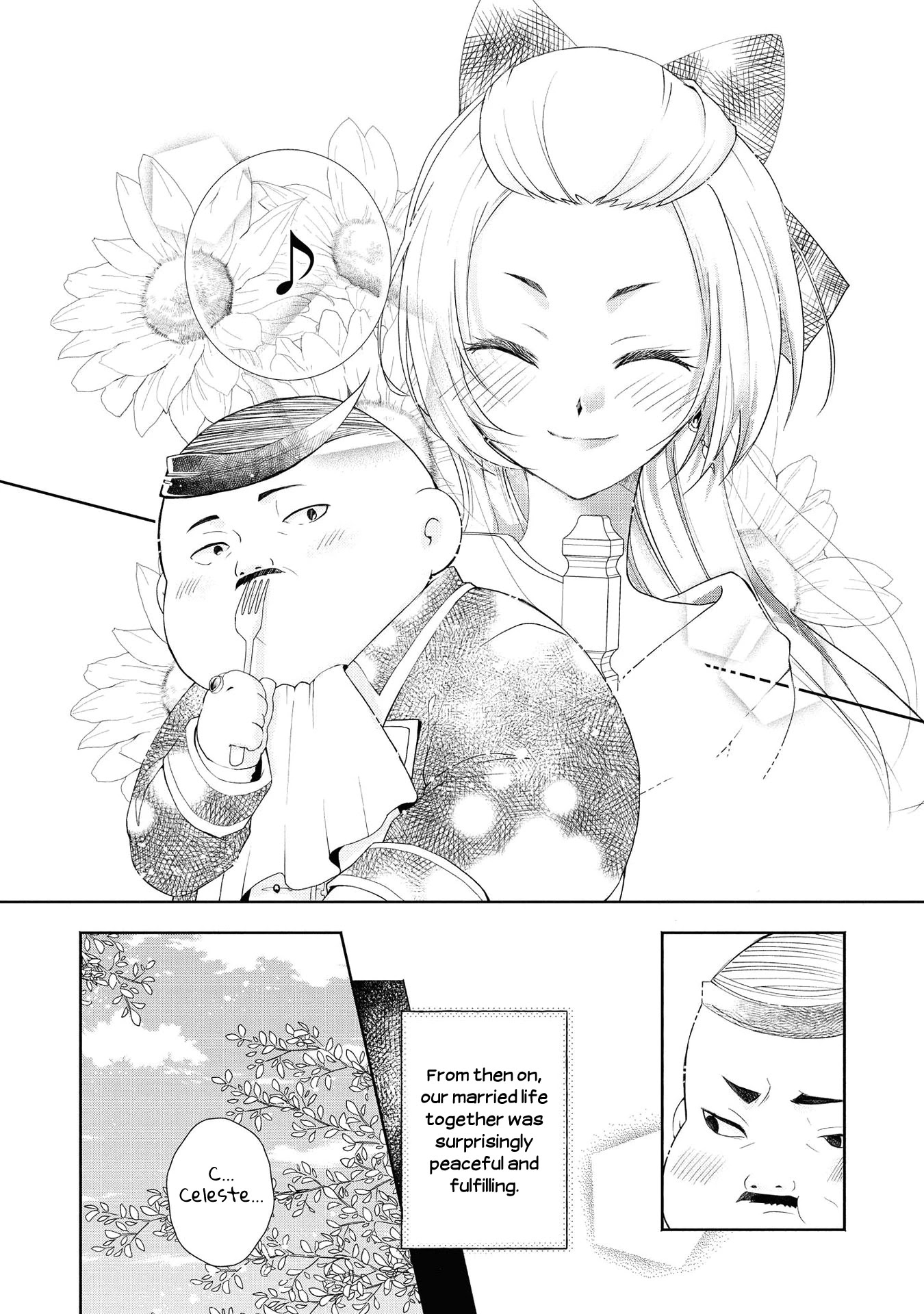 Though I May Be a Villainess, I’ll Show You I Can Obtain Happiness! chapter 4 page 20