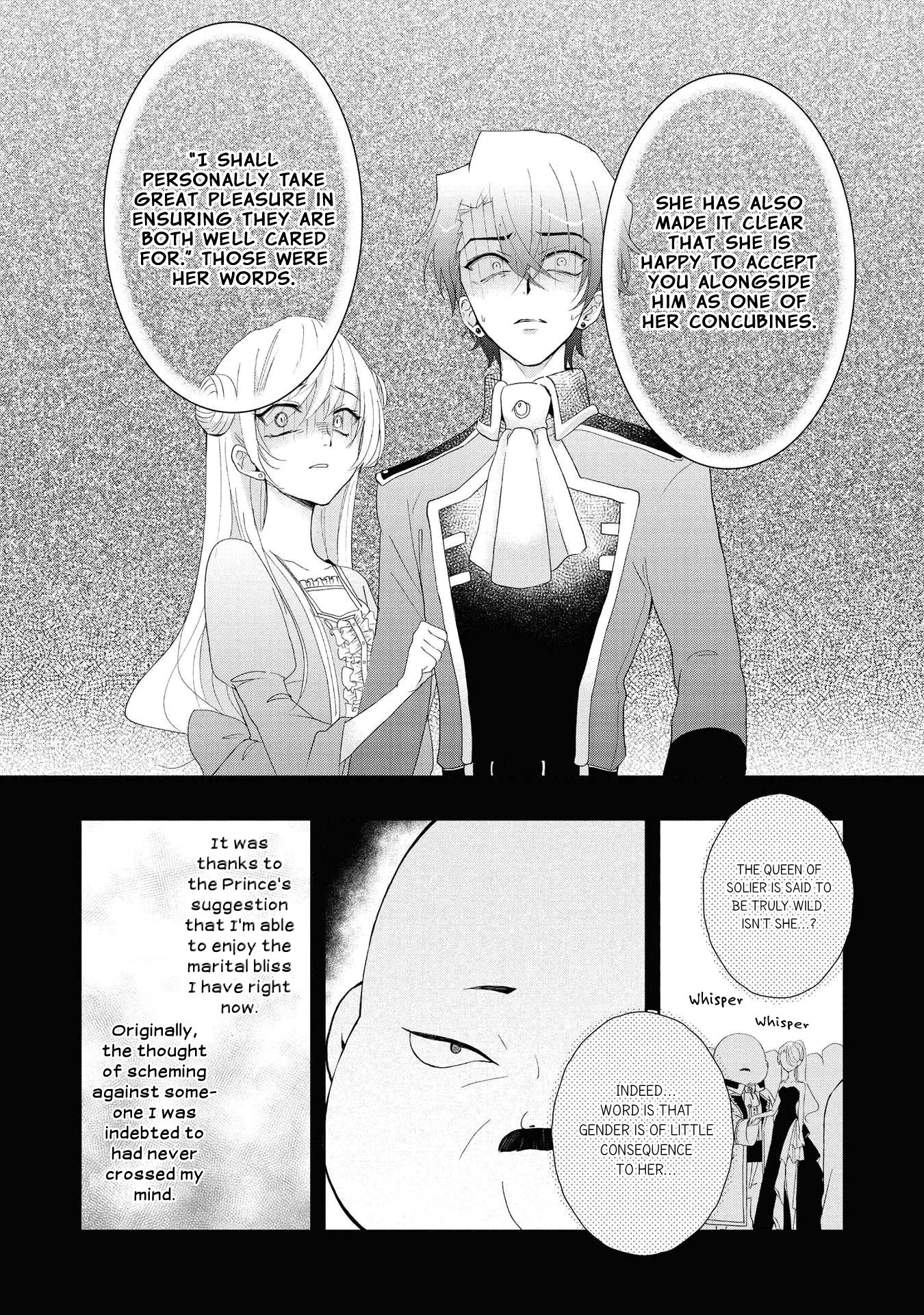 Though I May Be a Villainess, I’ll Show You I Can Obtain Happiness! chapter 4 page 30