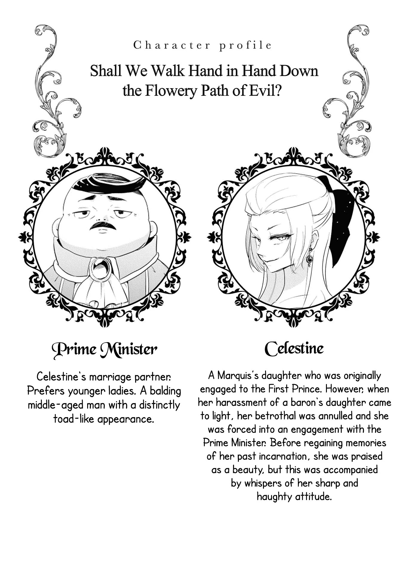 Though I May Be a Villainess, I’ll Show You I Can Obtain Happiness! chapter 4 page 5
