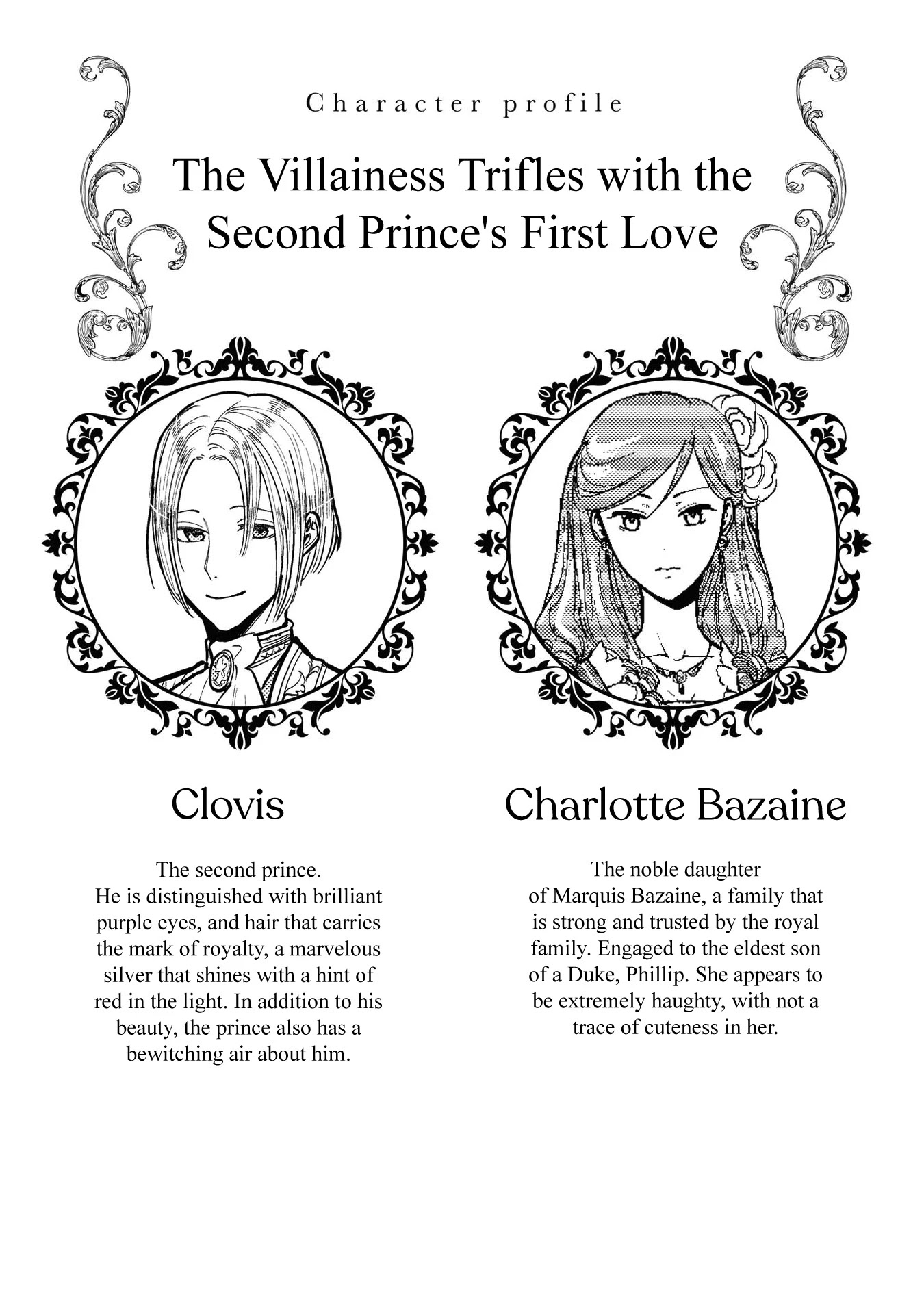 Though I May Be a Villainess, I’ll Show You I Can Obtain Happiness! chapter 5 page 4