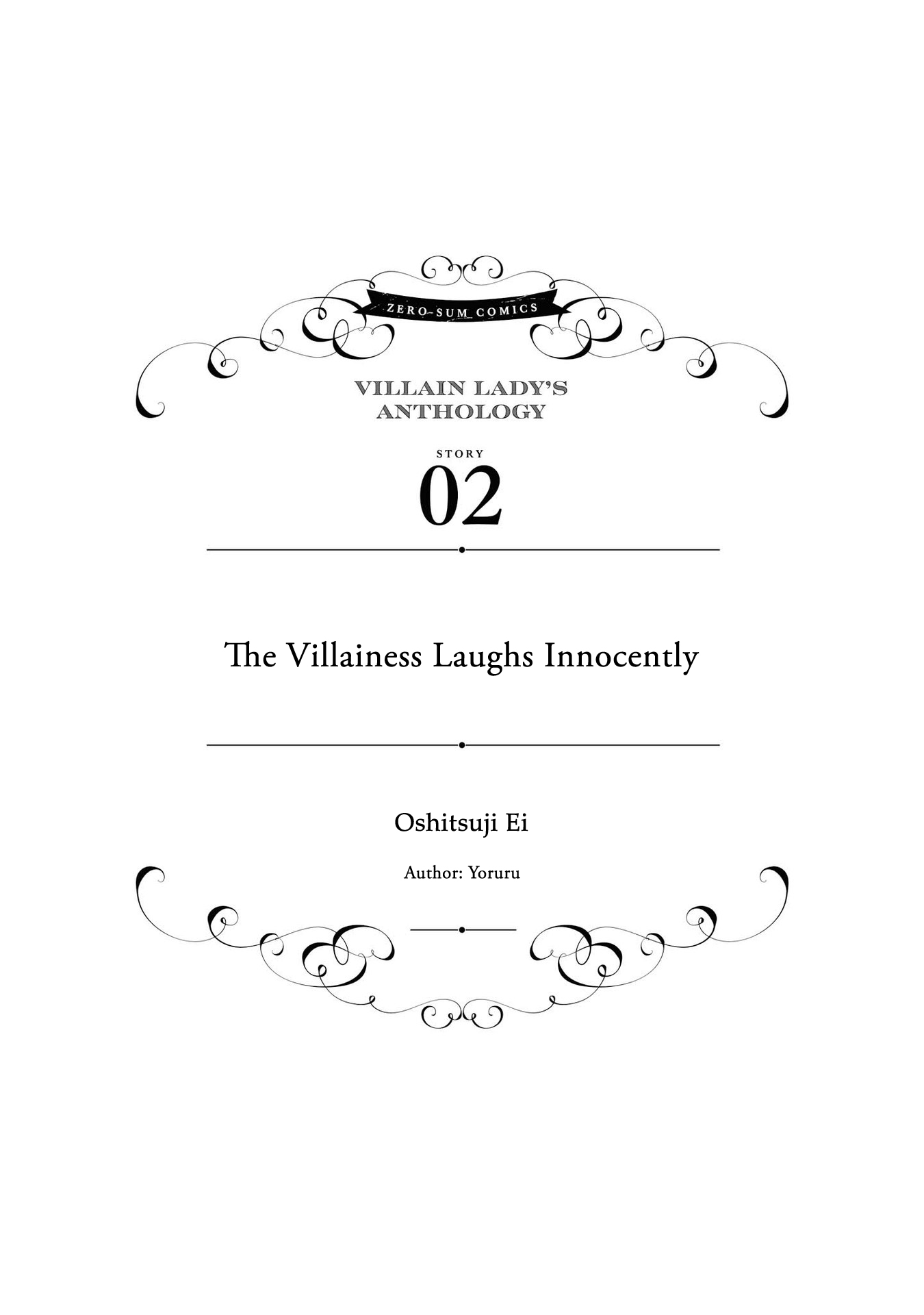 Though I May Be a Villainess, I’ll Show You I Can Obtain Happiness! chapter 7 page 3