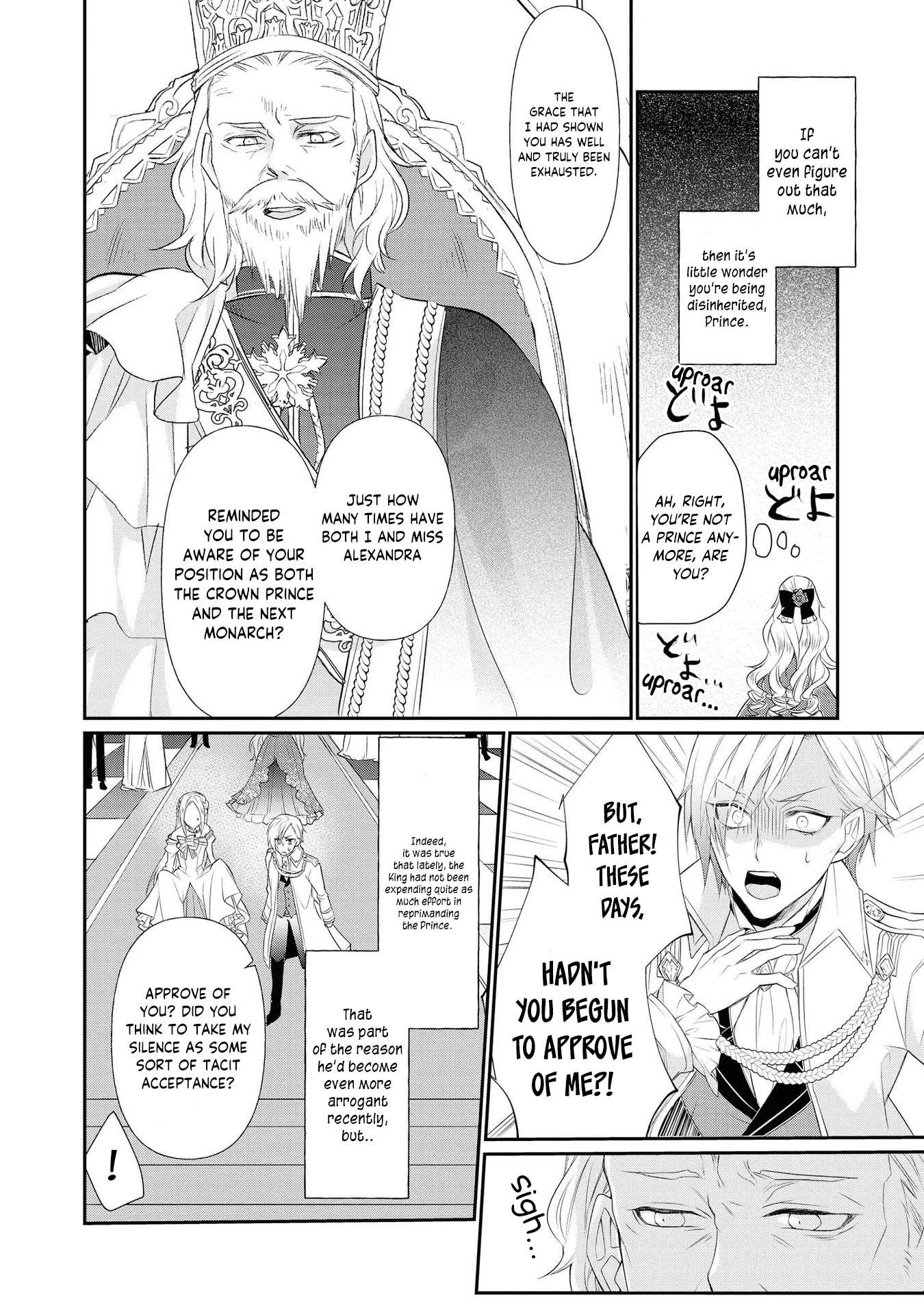 Though I May Be a Villainess, I’ll Show You I Can Obtain Happiness! chapter 9 page 12