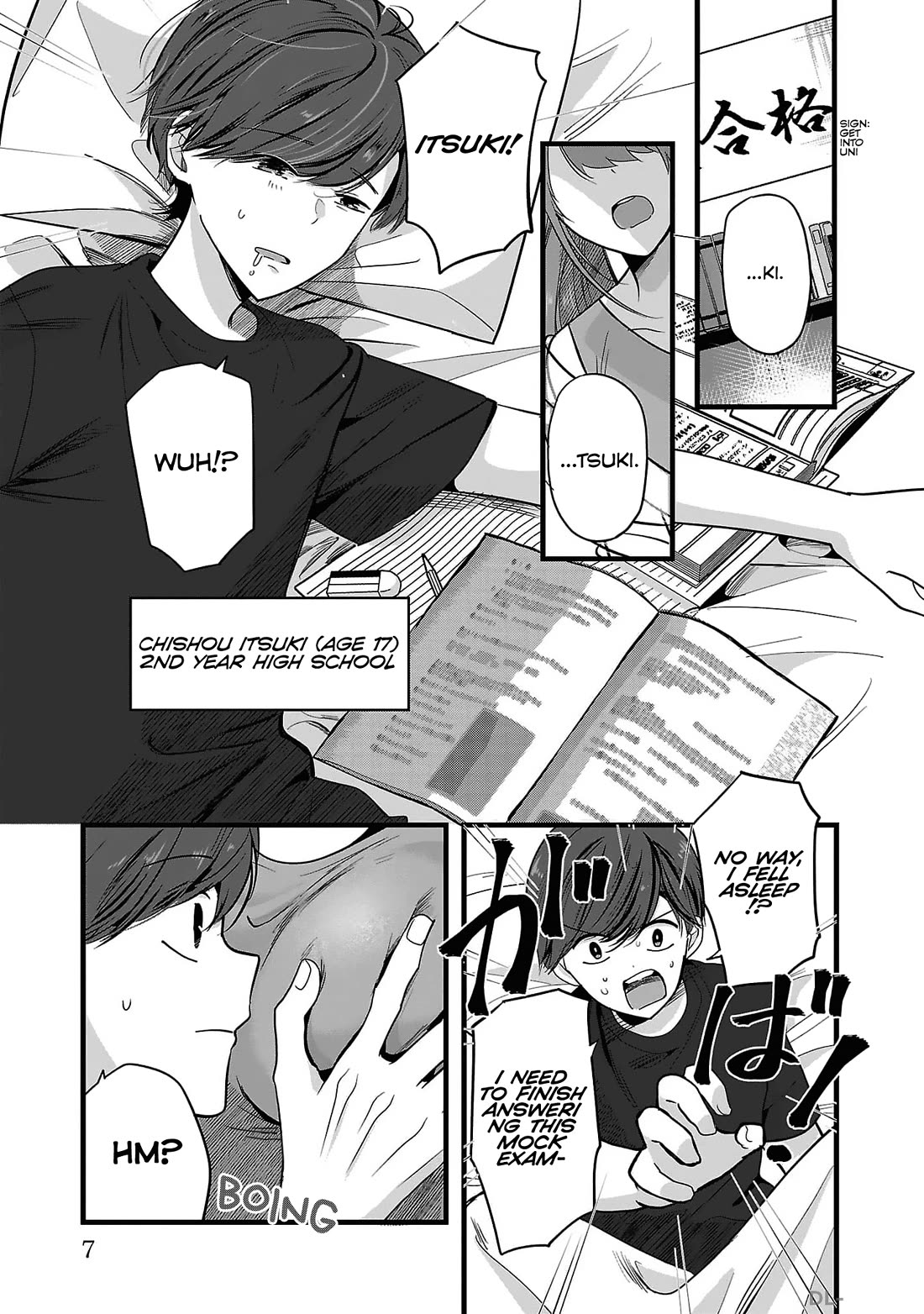 Three Sisters in Love with You chapter 1 page 7