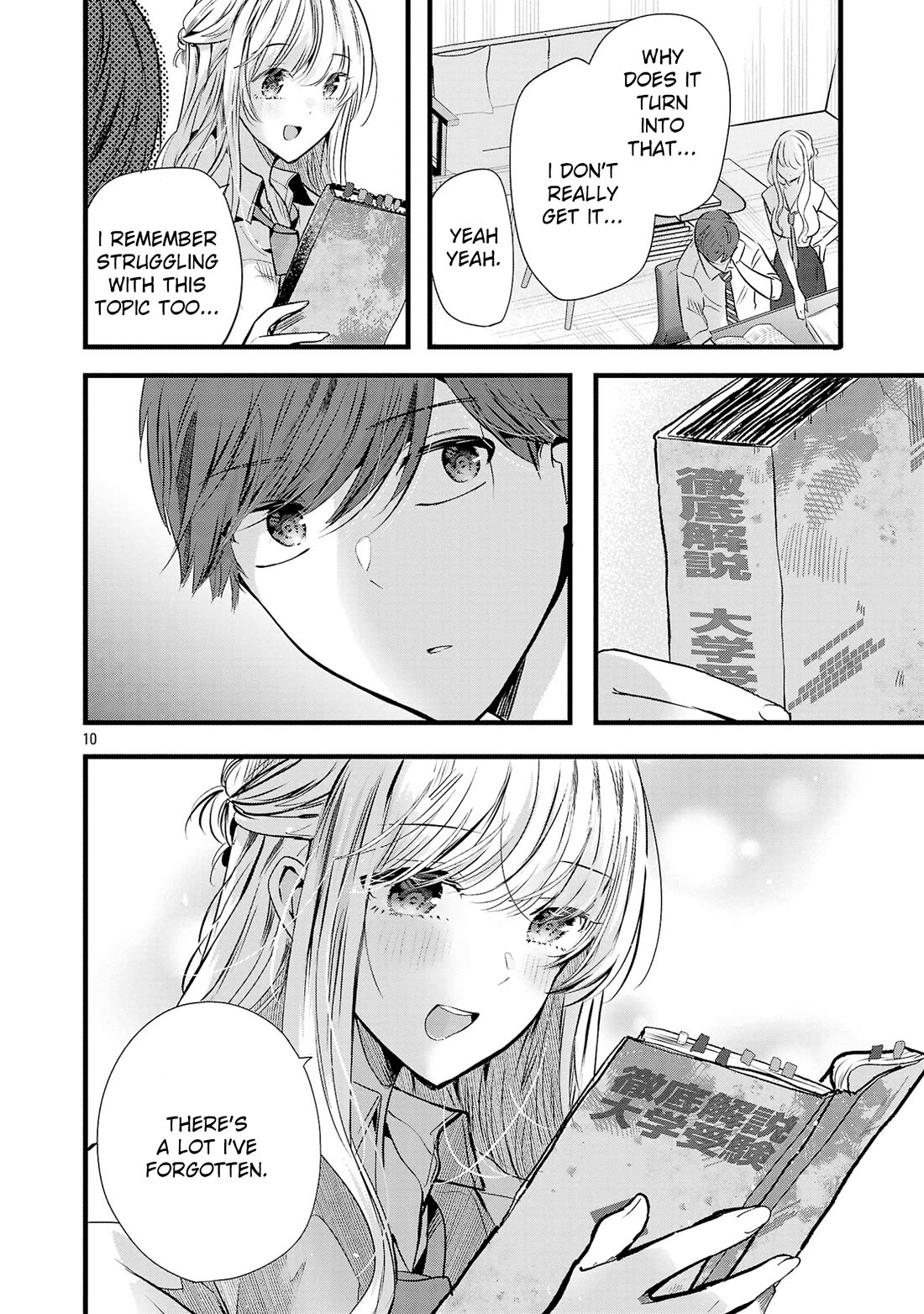 Three Sisters in Love with You chapter 13 page 11