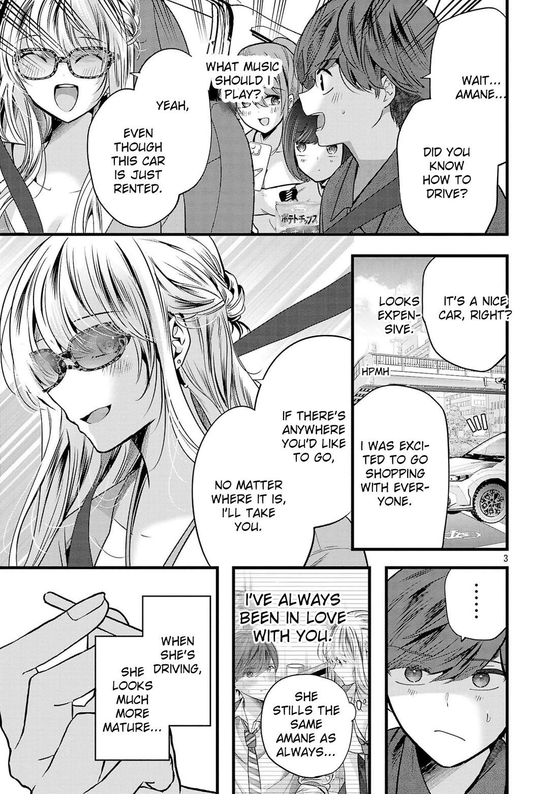 Three Sisters in Love with You chapter 16 page 4