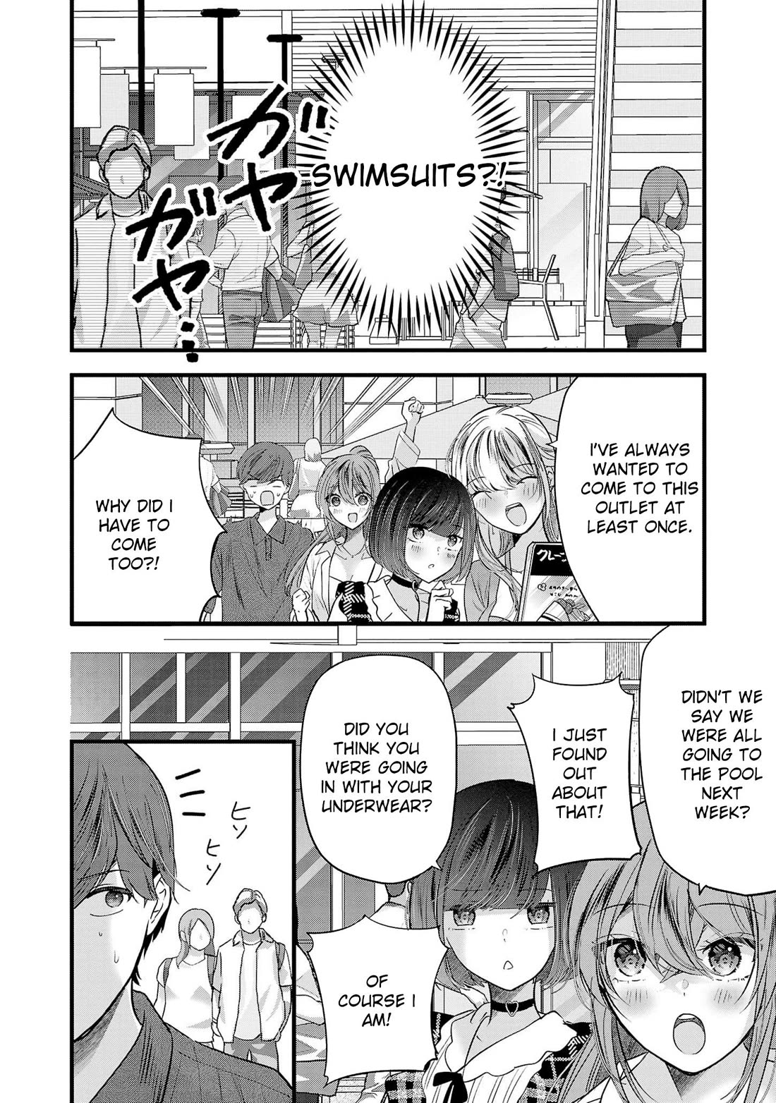 Three Sisters in Love with You chapter 16 page 7