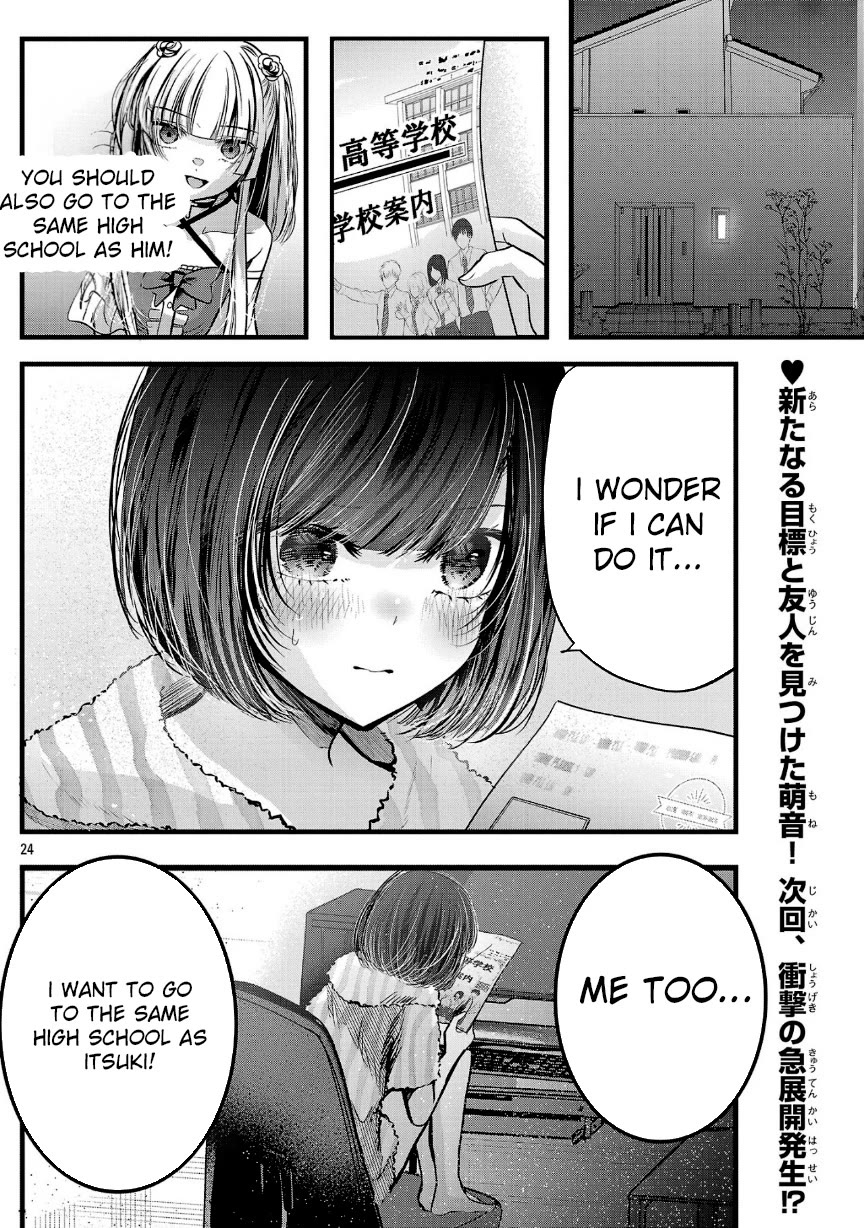 Three Sisters in Love with You chapter 19 page 25