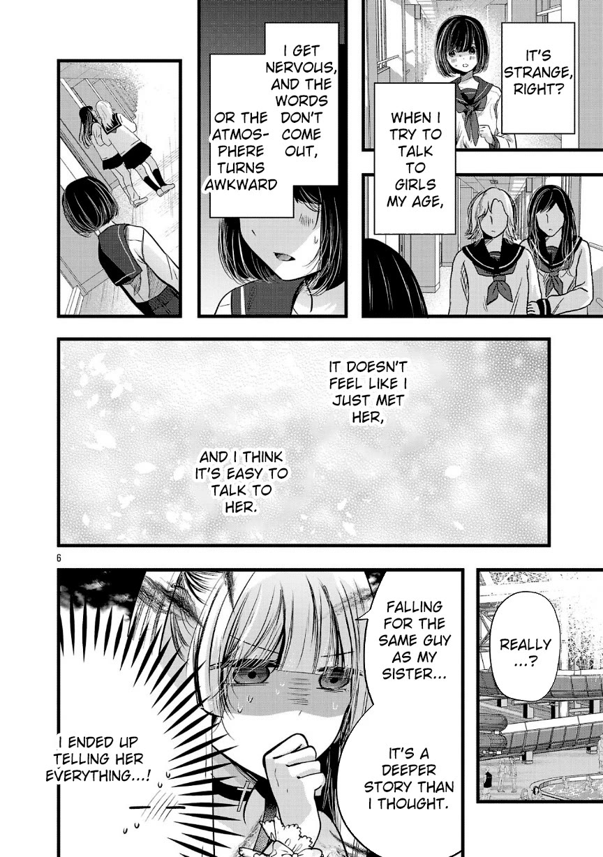 Three Sisters in Love with You chapter 19 page 7