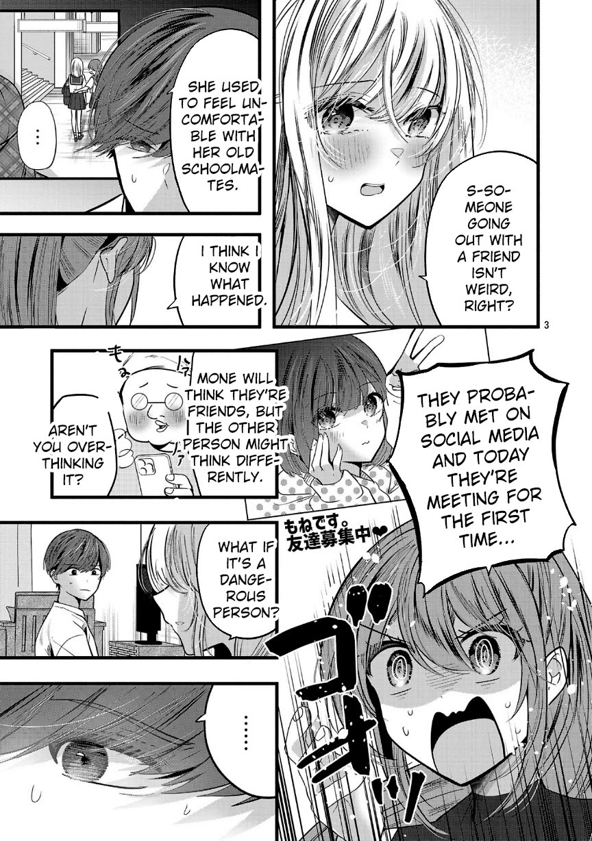 Three Sisters in Love with You chapter 20 page 4