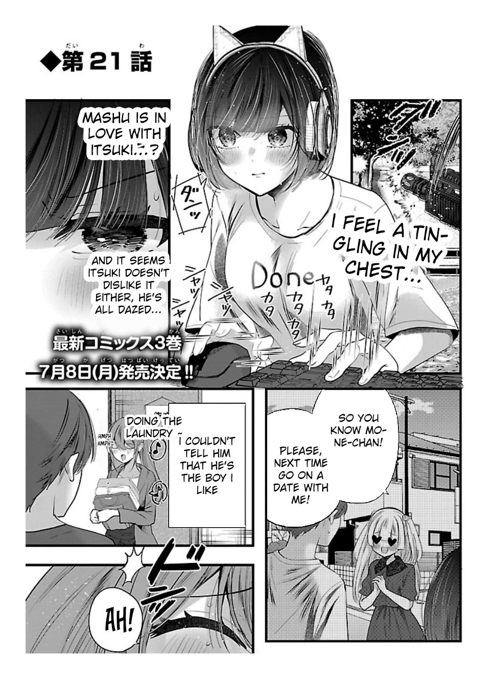 Three Sisters in Love with You chapter 21 page 2