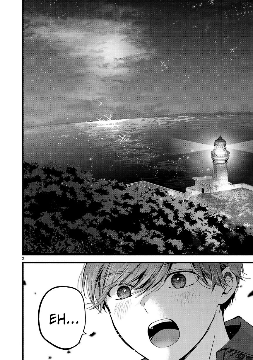 Three Sisters in Love with You chapter 24 page 3